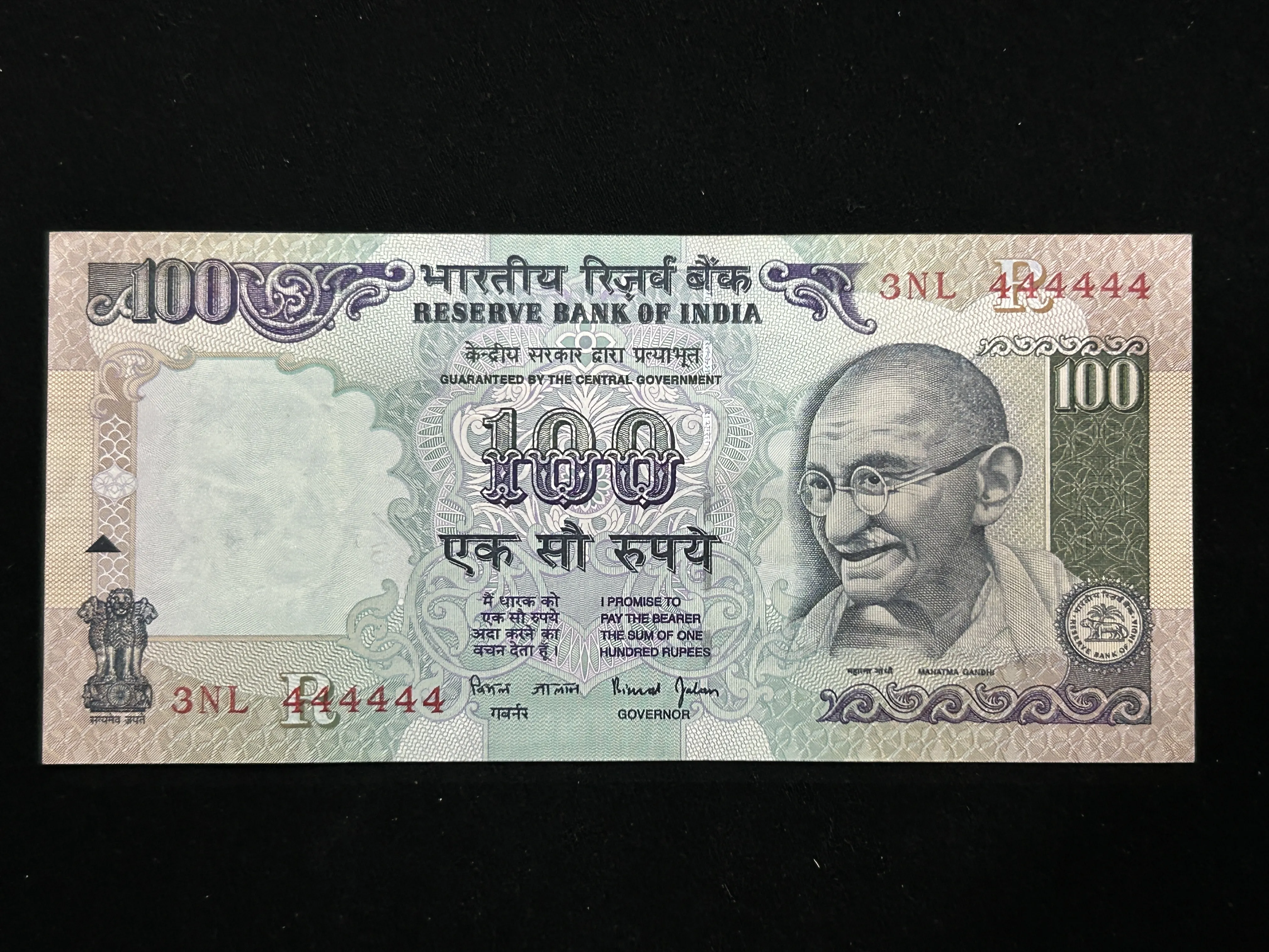 India, Rupees 100 Banknote, Solid Fancy Serial Number Banknote 444444, Sign. Bimal Jalan, Inset R, UNC, (3NL 444444)