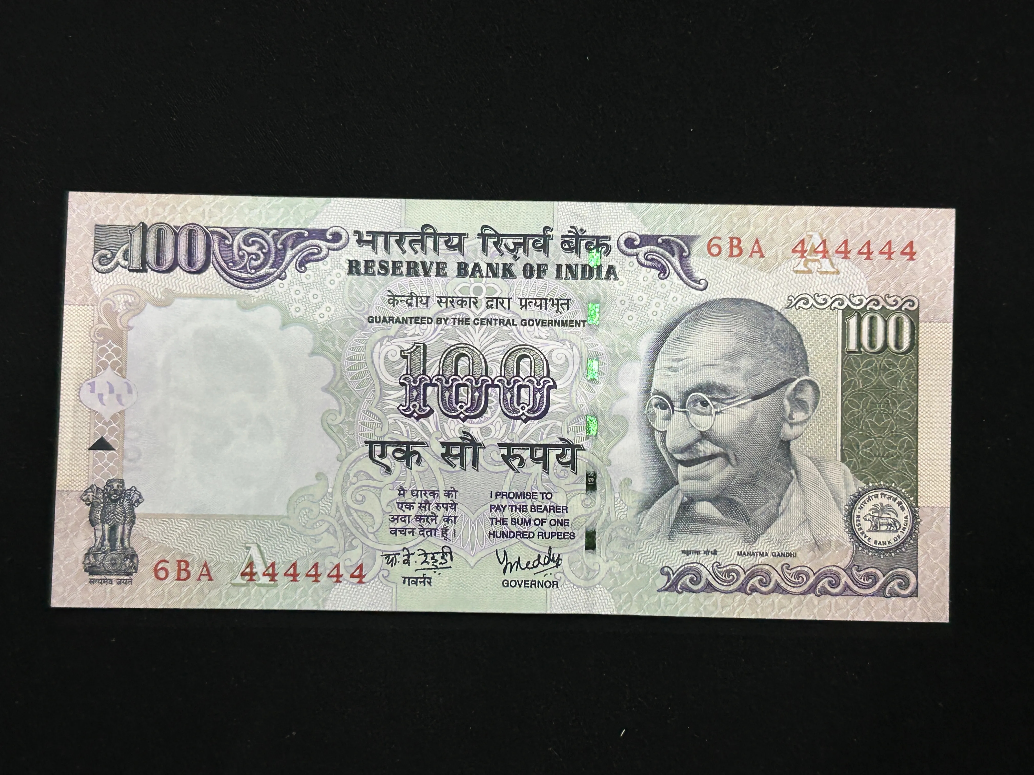 India, 2008 Rupees 100 Banknote, Solid Fancy Serial Number Banknote 444444, Sign. Y.V. Reddy, Inset A, UNC, (6BA 444444)
