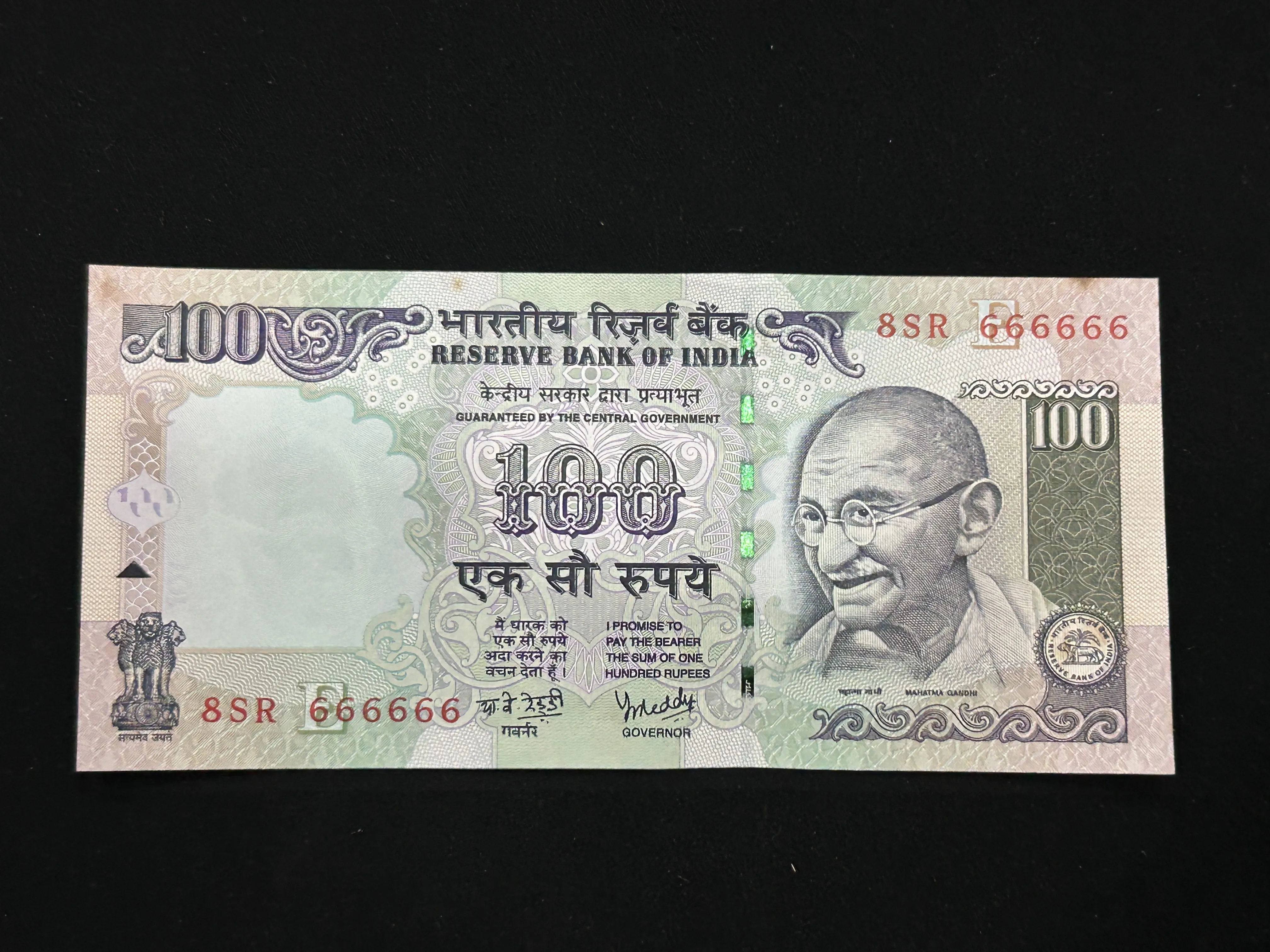 India, 2008 Rupees 100 Banknote, Solid Fancy Serial Number Banknote 666666, Sign. Y.V. Reddy, Inset E, UNC, (8SR 666666)