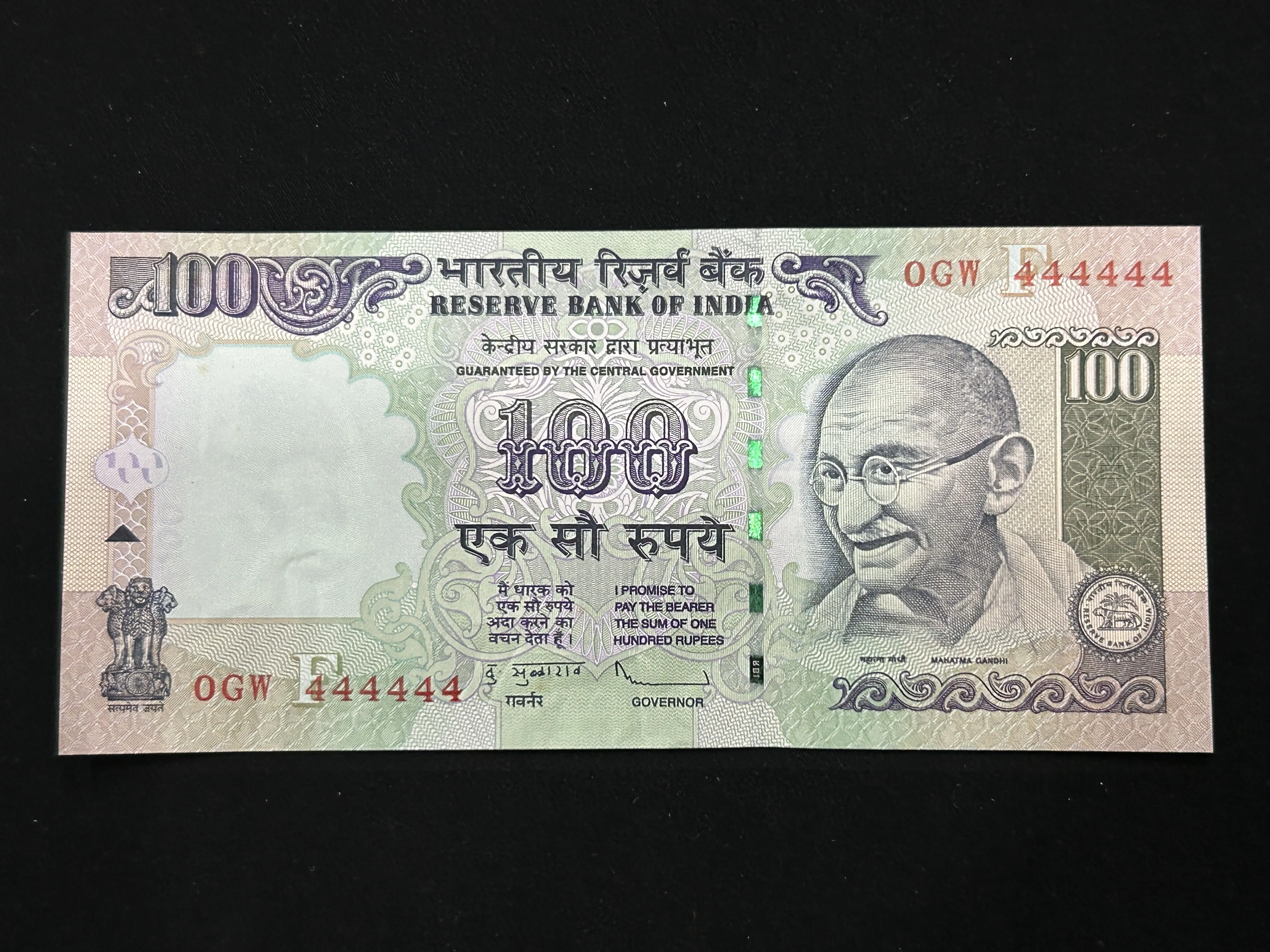 India, 2009 Rupees 100 Banknote, Solid Fancy Serial Number Banknote 444444, Sign. D. Subbarao, Inset F, UNC, (0GW 444444)
