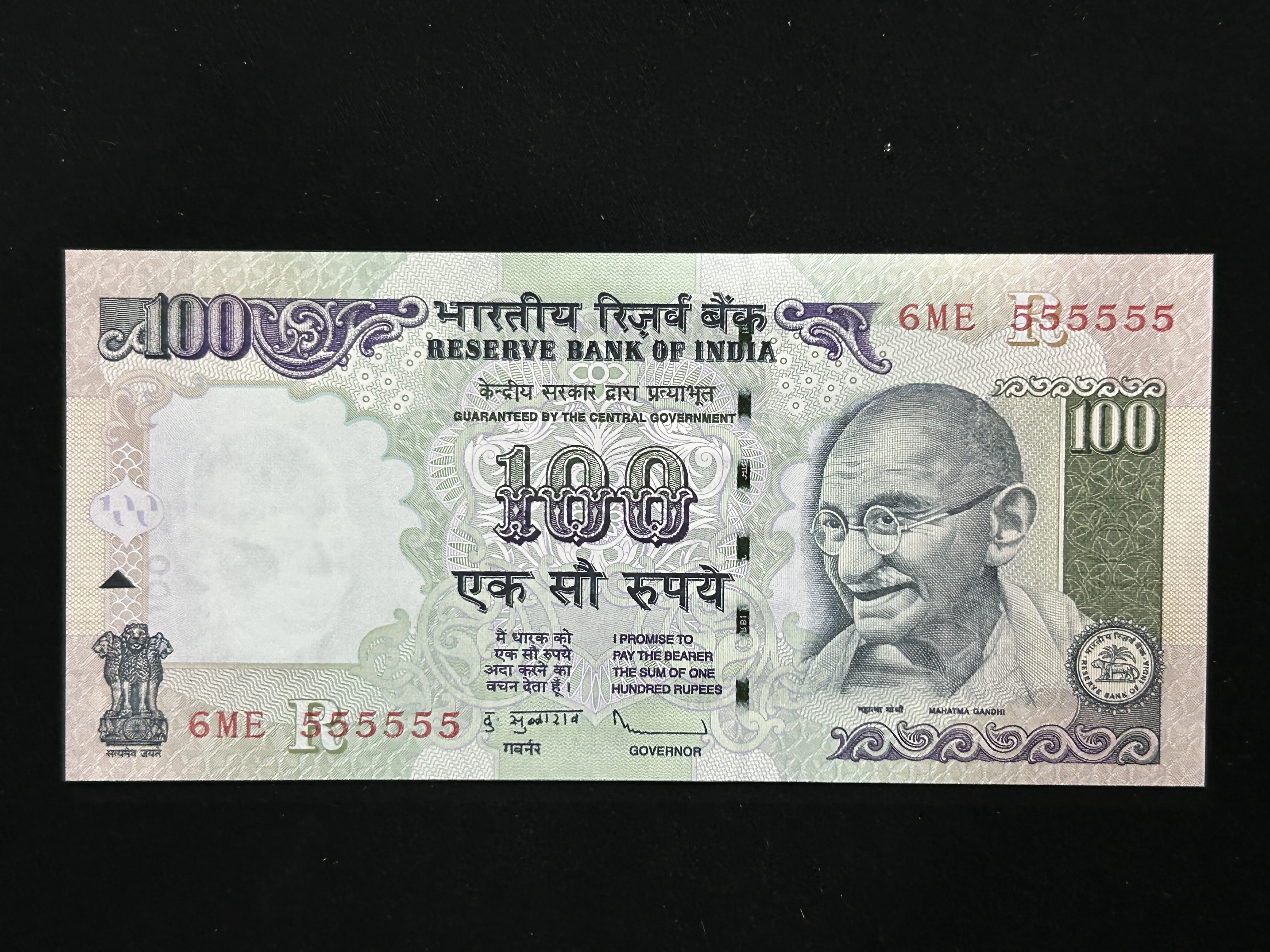 India, 2010 Rupees 100 Banknote, Solid Fancy Serial Number Banknote 555555, Sign. D. Subbarao, Inset R, UNC, (6ME 555555)