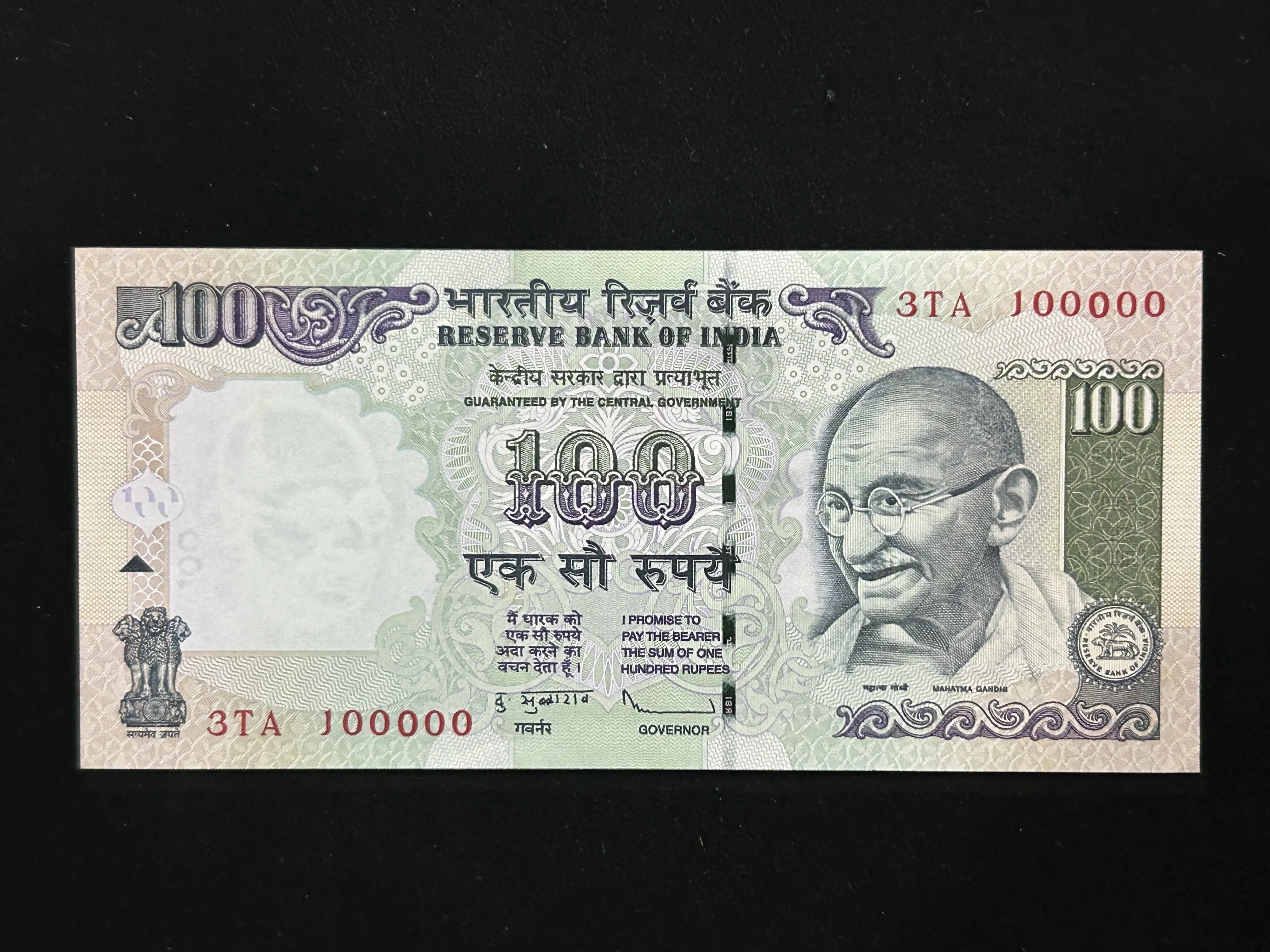 India, 2011 Rupees 100 Banknote, Fancy Serial Number Banknote 100000, Sign. D. Subbarao, Inset Plain, UNC, (3TA 100000)