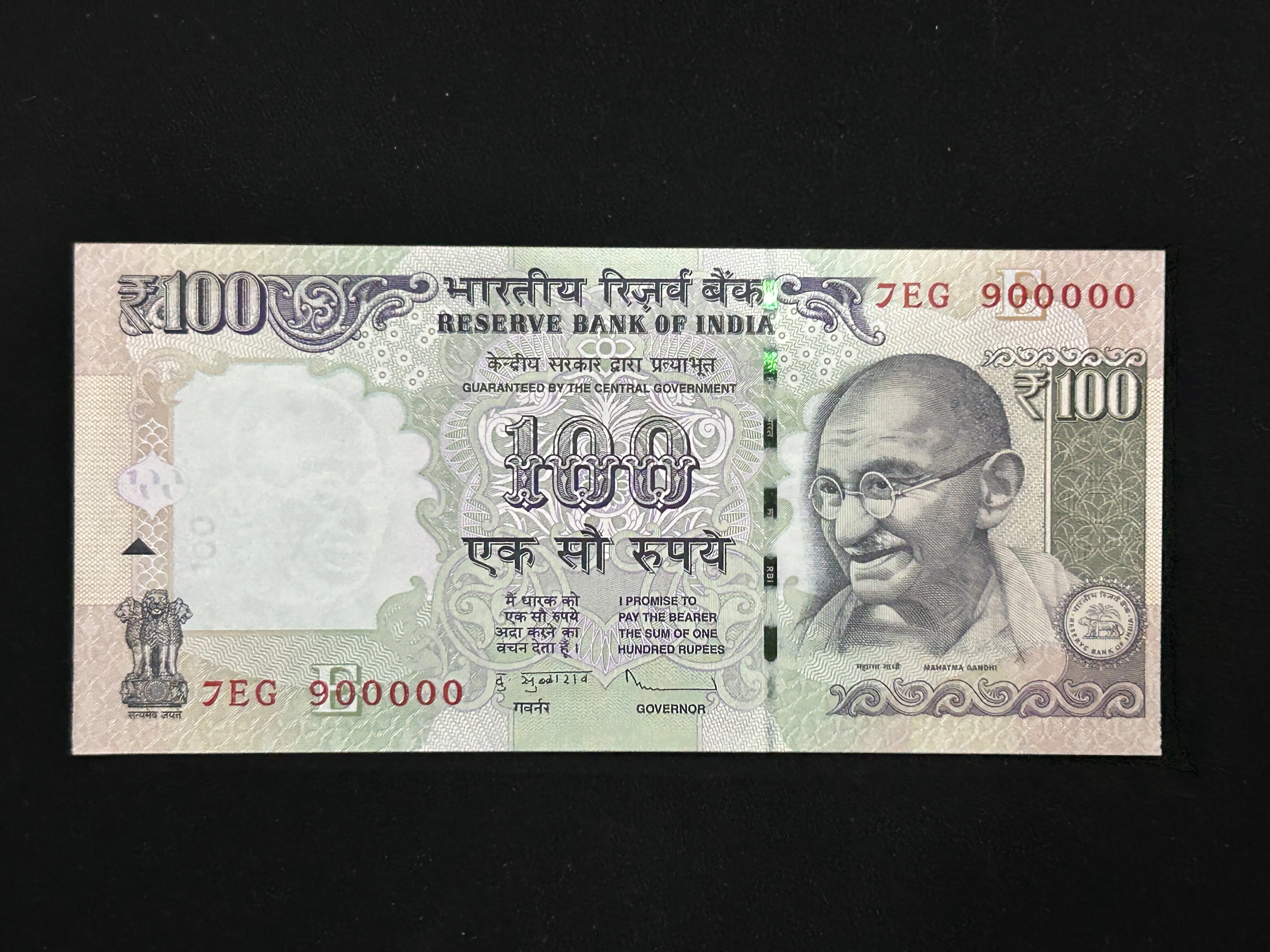 India, 2013 Rupees 100 Banknote, Fancy Serial Number Banknote 900000, Sign. D. Subbarao, Inset E, UNC, (9EG 900000)