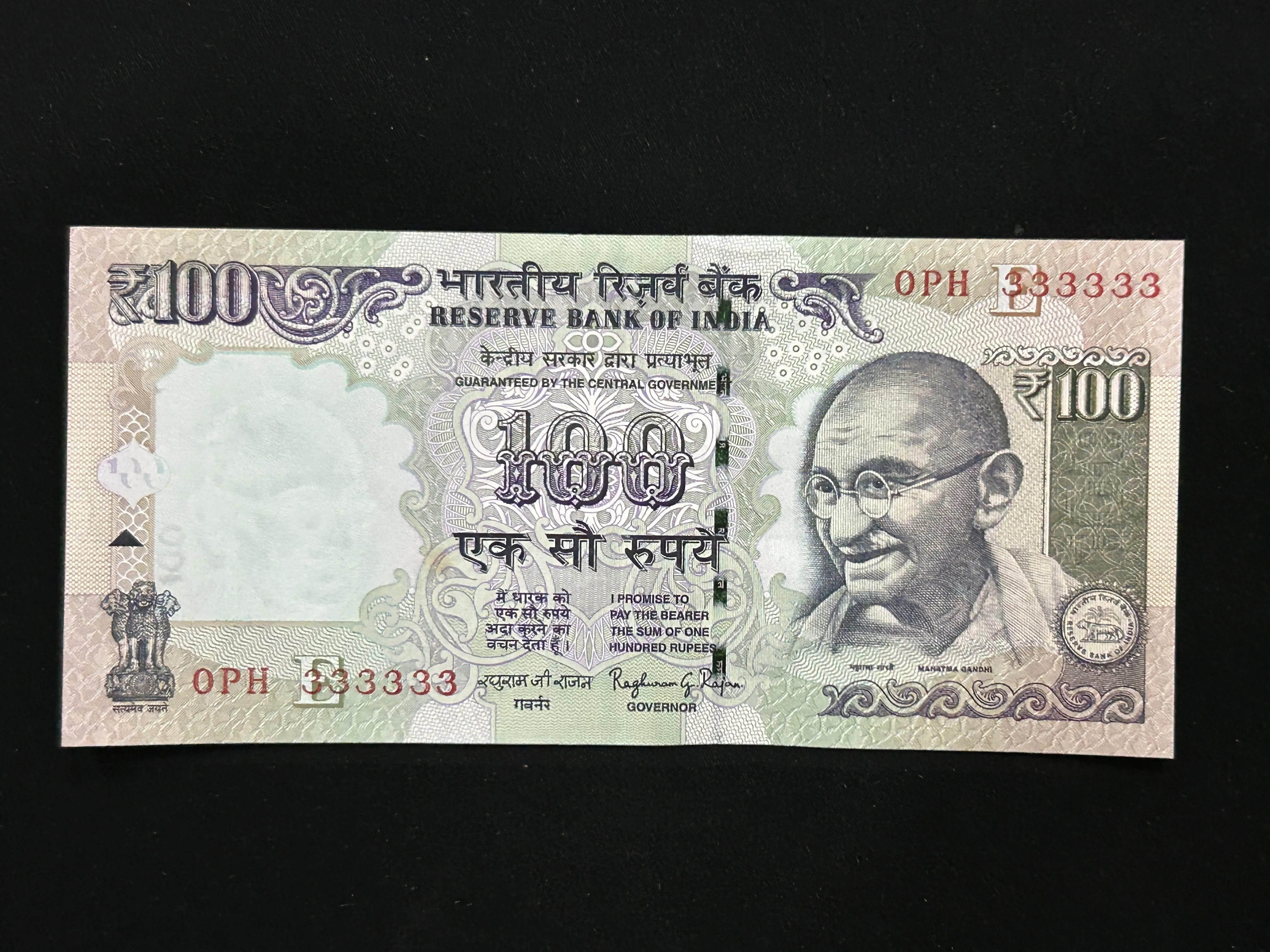 India, 2015 Rupees 100 Banknote, Solid Fancy Serial Number Banknote 333333, Sign. ​​​​​​​Raghuram G. Rajan, Inset E, UNC, (0PH 333333)