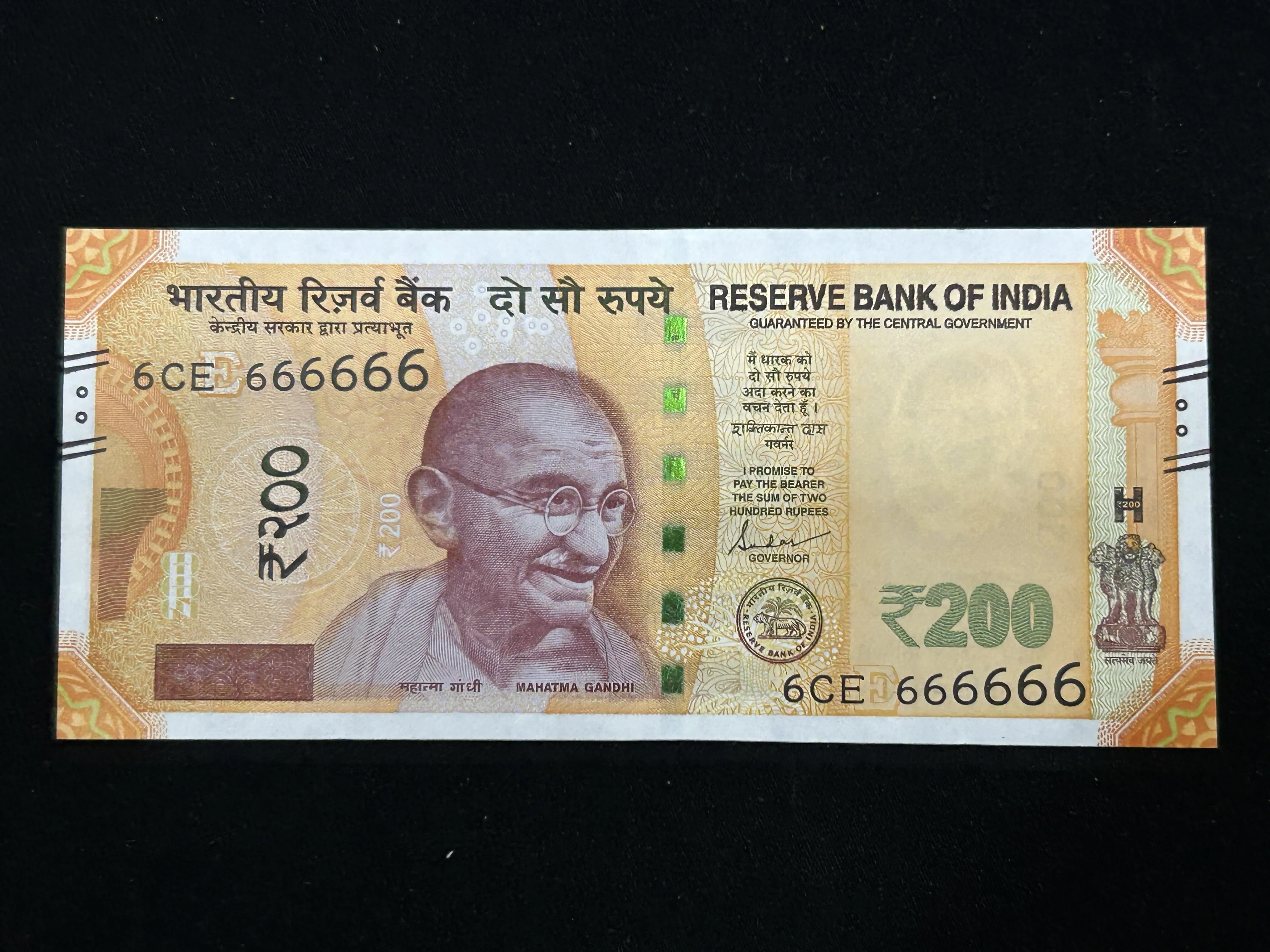 India, 2021 Rupees 200 Banknote, Super Solid Fancy Serial Number Banknote 6-666666, Sign. Shaktikanta Das, Inset E, UNC, (6CE 666666)