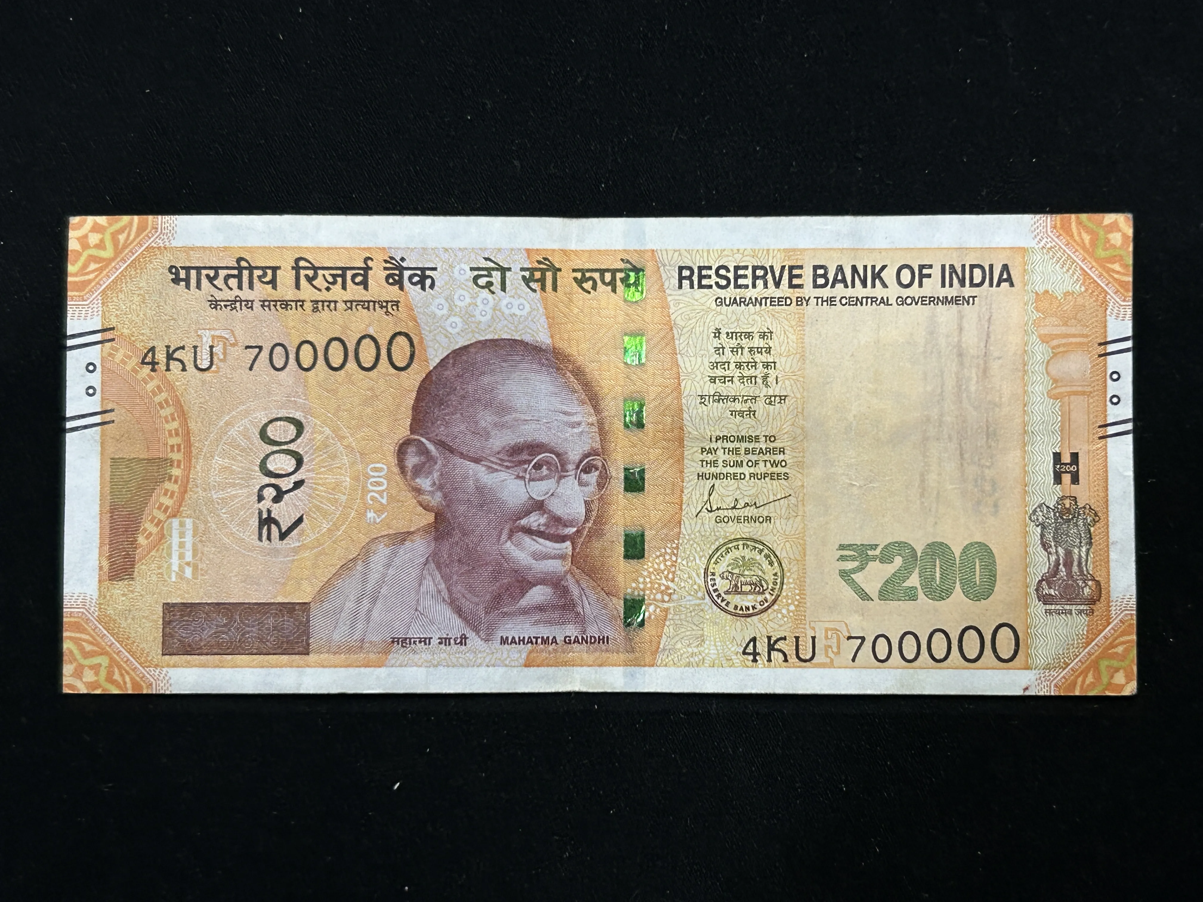 India, 2023 Rupees 200 Banknote, Fancy Serial Number Banknote 700000, Sign. Shaktikanta Das, Inset F, (4KU 700000)