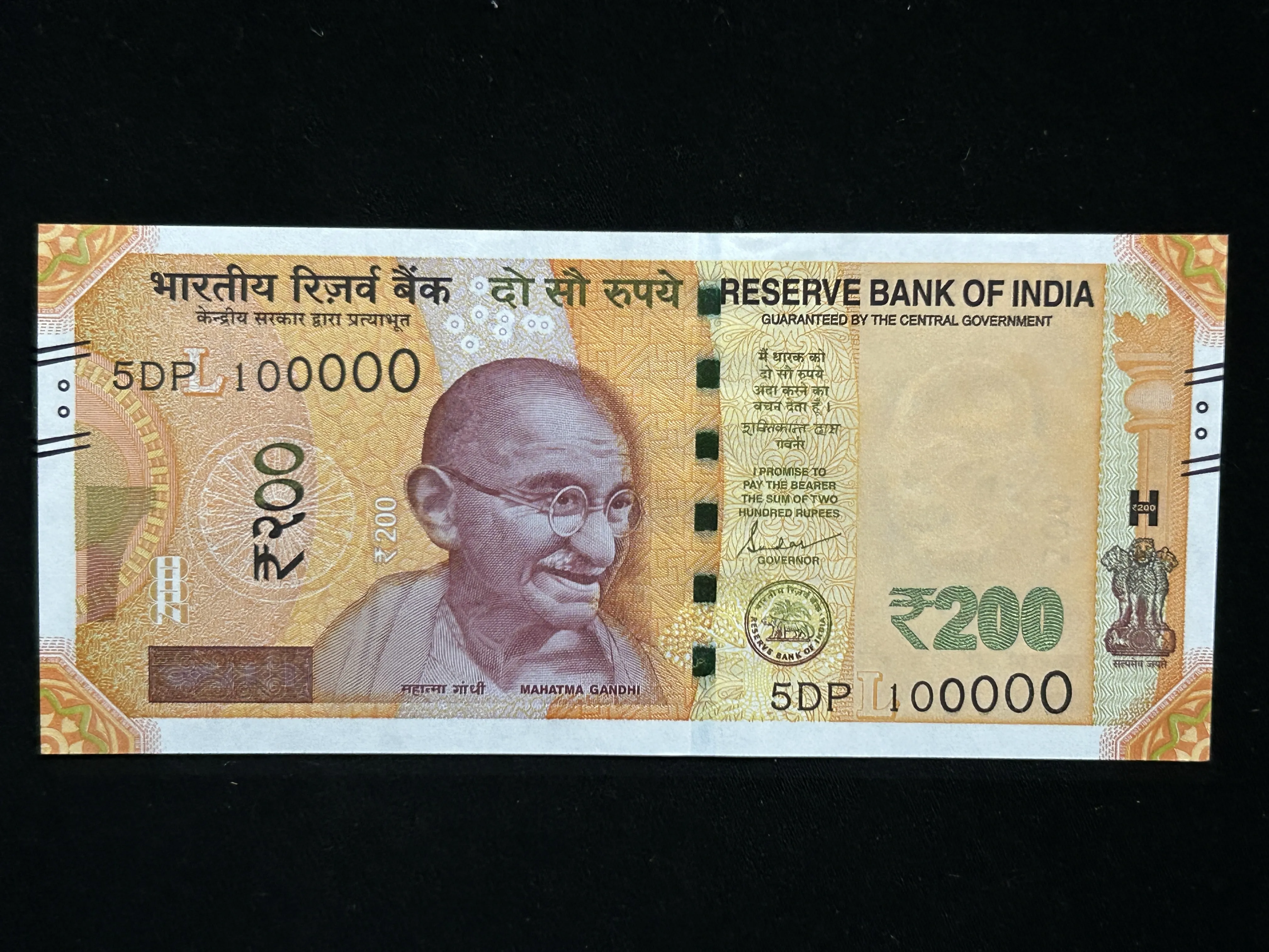 India, 2024 Rupees 200 Banknote, Fancy Serial Number Banknote 100000, Sign. Shaktikanta Das, Inset L, UNC, (5DP 100000)