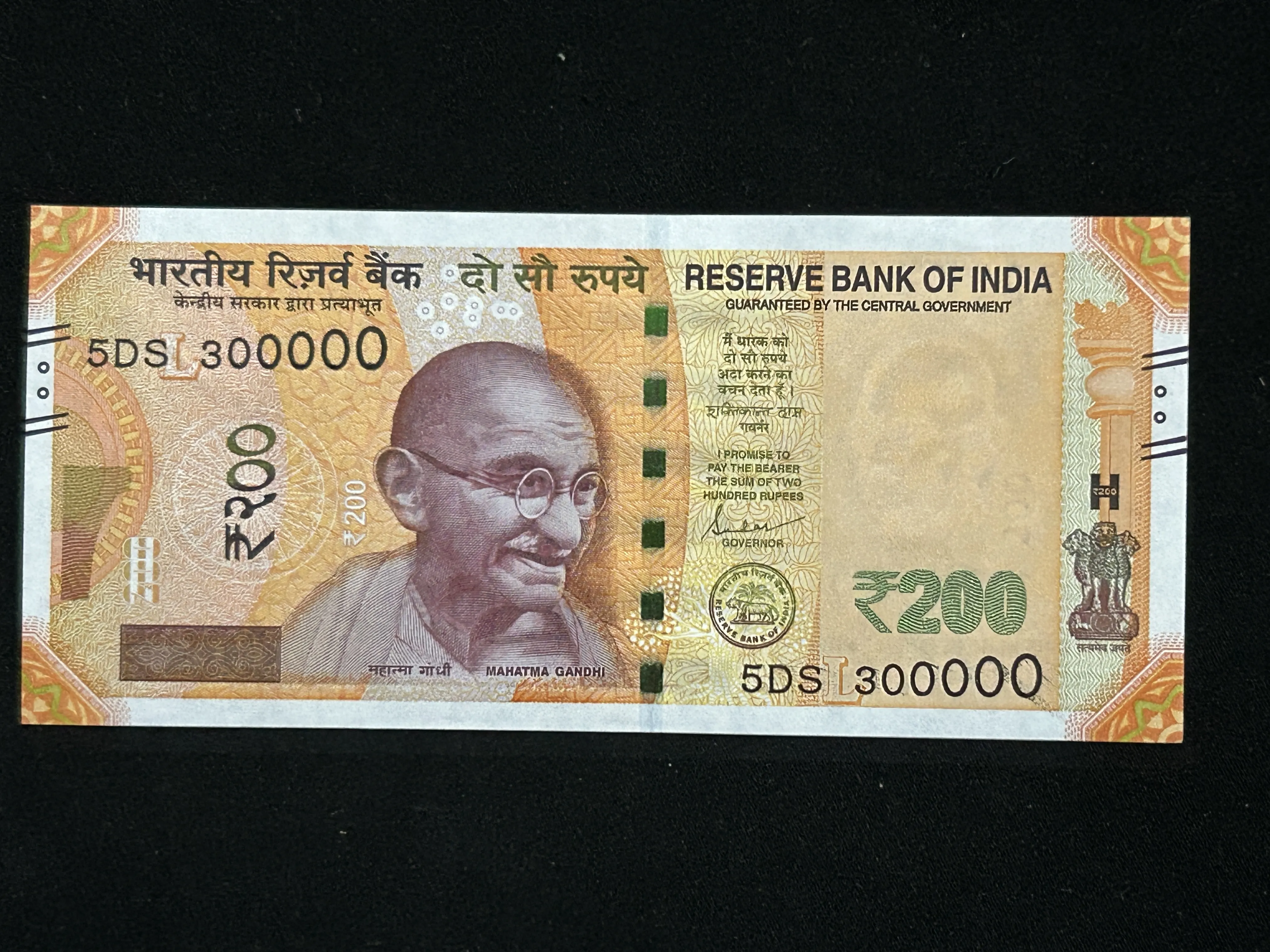 India, 2024 Rupees 200 Banknote, Fancy Serial Number Banknote 300000, Sign. Shaktikanta Das, Inset L, UNC, (5DS 300000)