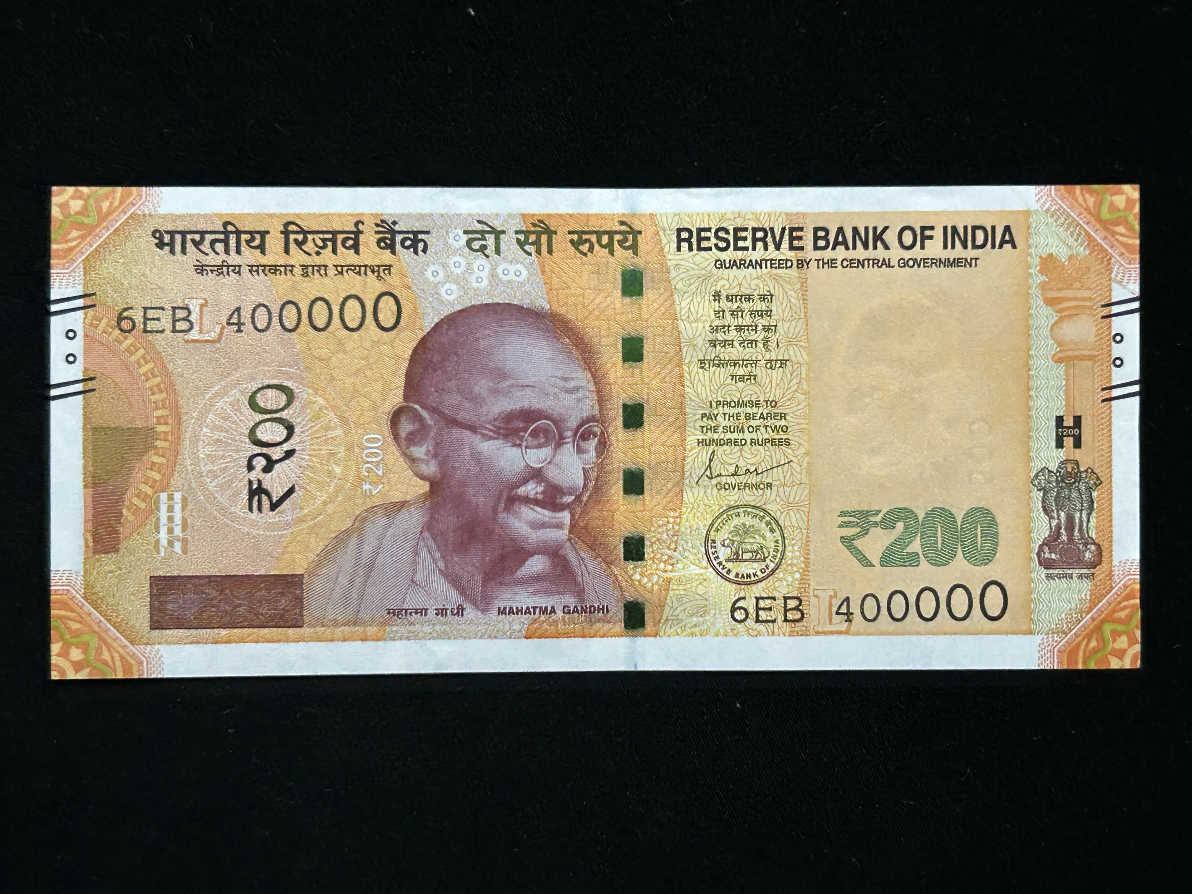 India, 2024 Rupees 200 Banknote, Fancy Serial Number Banknote 400000, Sign. Shaktikanta Das, Inset L, UNC, (6EB 400000)