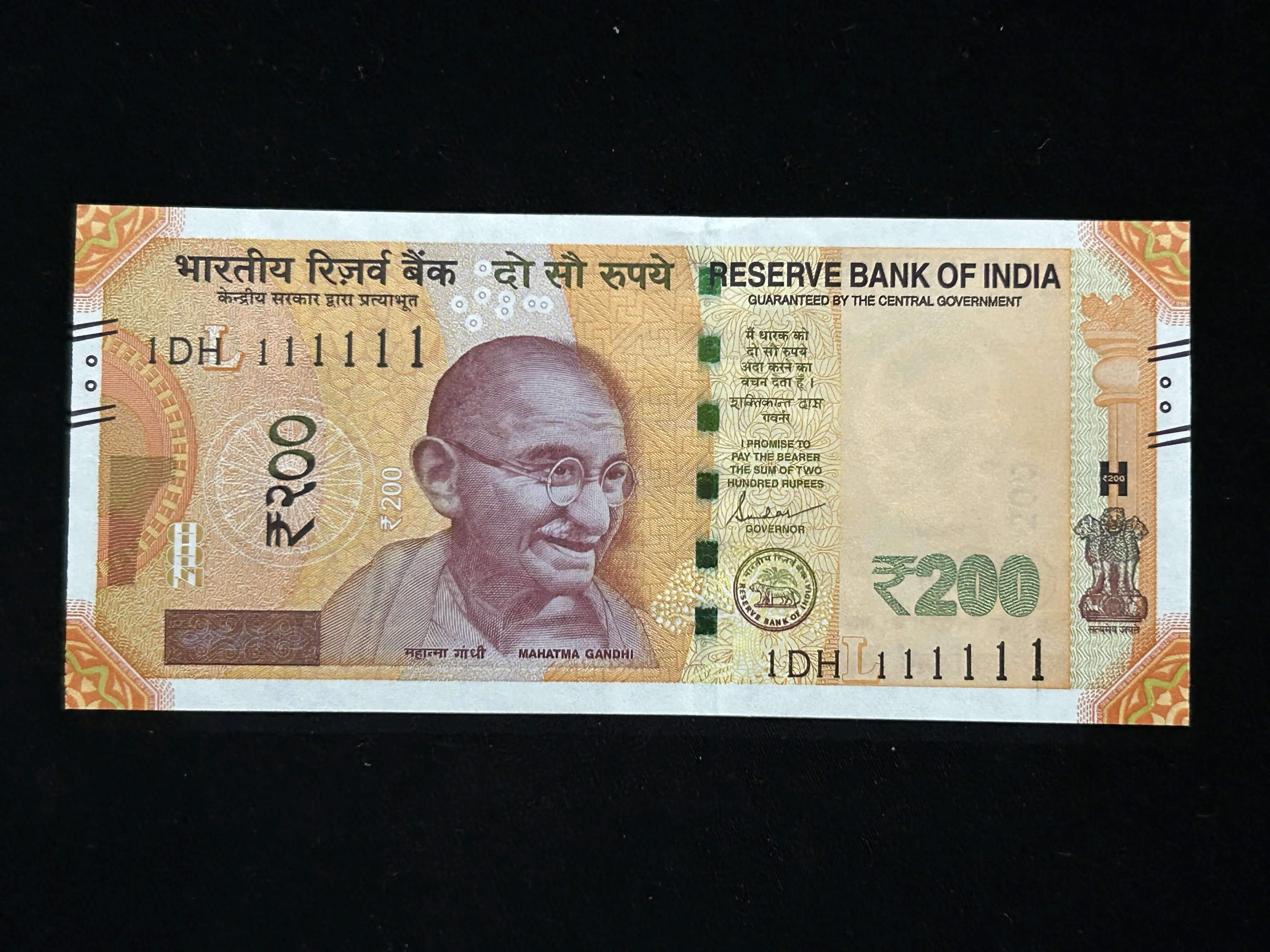 India, 2024 Rupees 200 Banknote, Super Solid Fancy Serial Number Banknote 1-111111, Sign. Shaktikanta Das, Inset L, UNC, (1DH 111111)