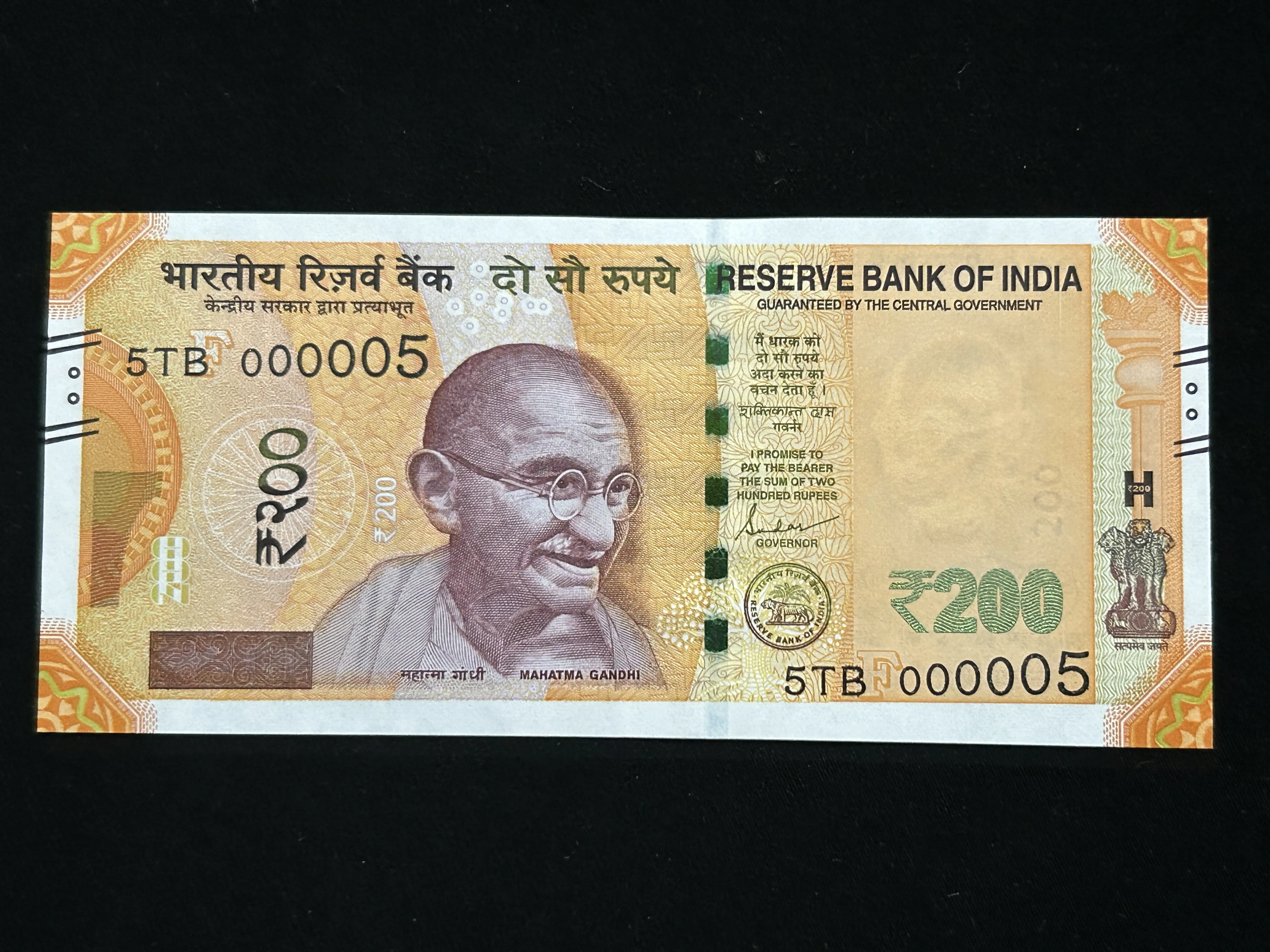 India, 2024 Rupees 200 Banknote, Lower Fancy Serial Number Banknote 5-000005, Sign. Shaktikanta Das, Inset F, UNC, (5TB 000005)