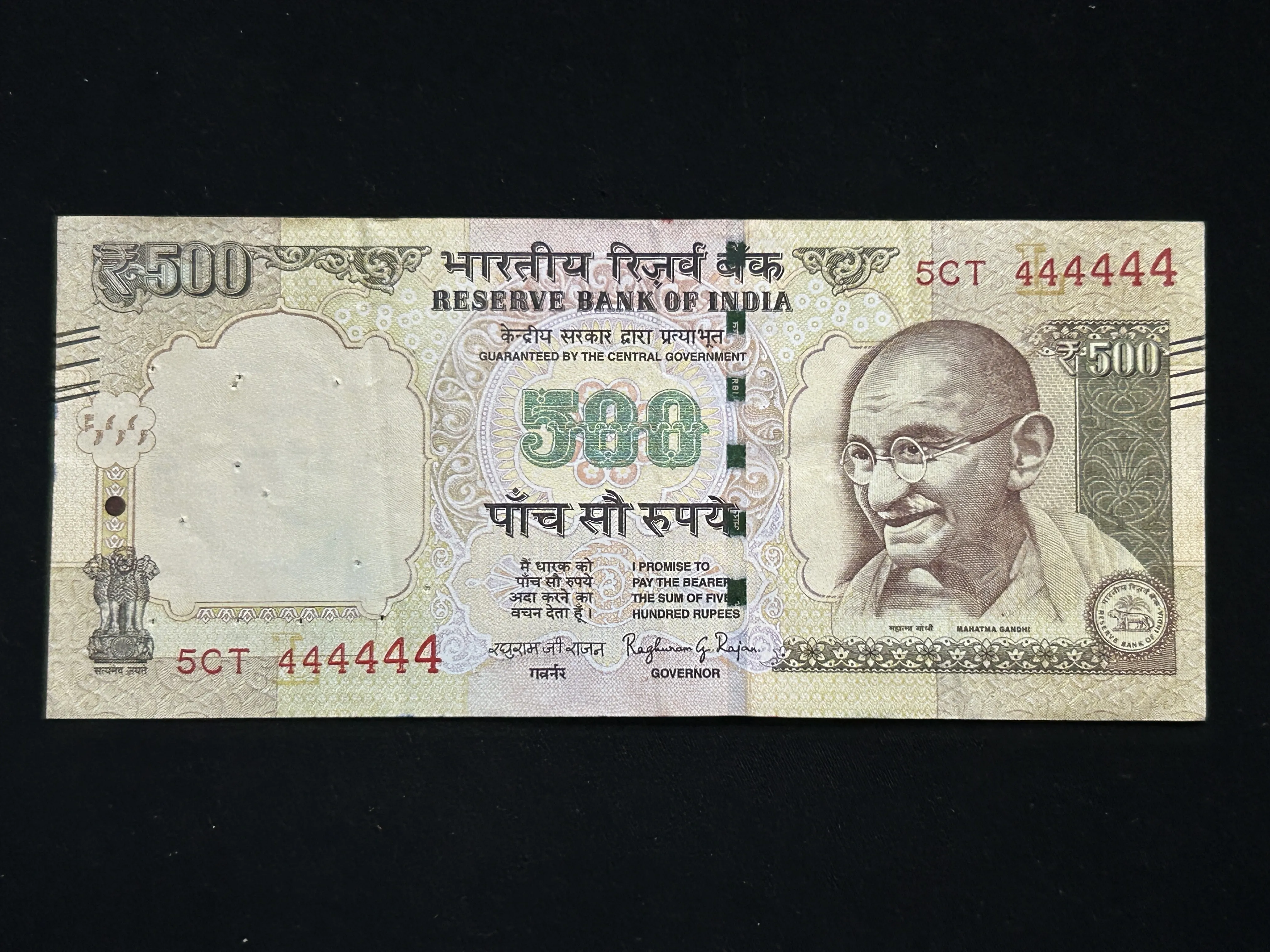 India, 2016 Rupees 500 Banknotes, Solid Fancy Serial Number 444444, Sign. Raghuram G. Rajan, Inset L, (5CT 444444)