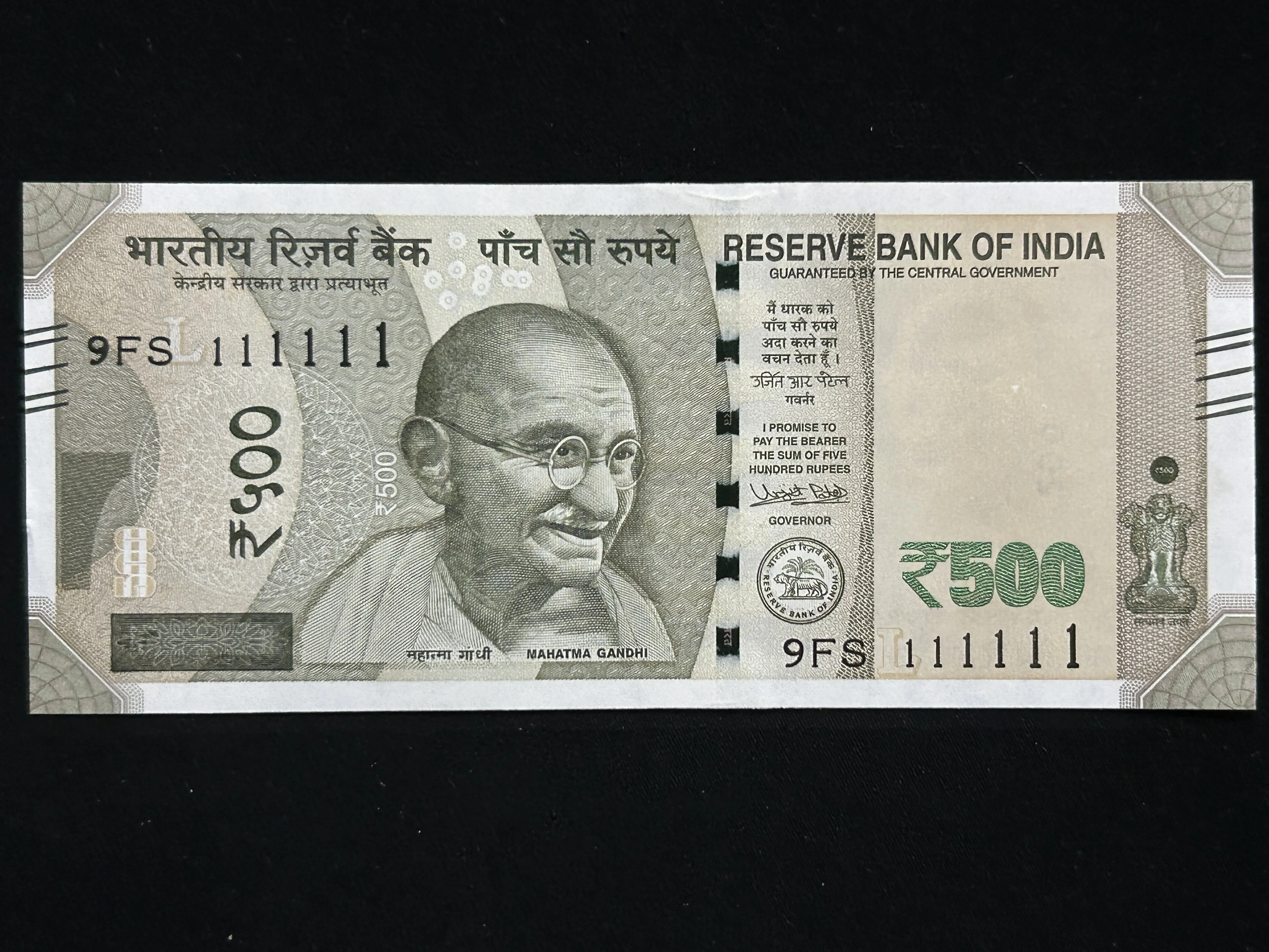 India, 2017 Rupees 500 Banknotes, Solid Fancy Serial Number 111111, Sign. Urjit R. Patel, Inset L, UNC, (9FS 111111)