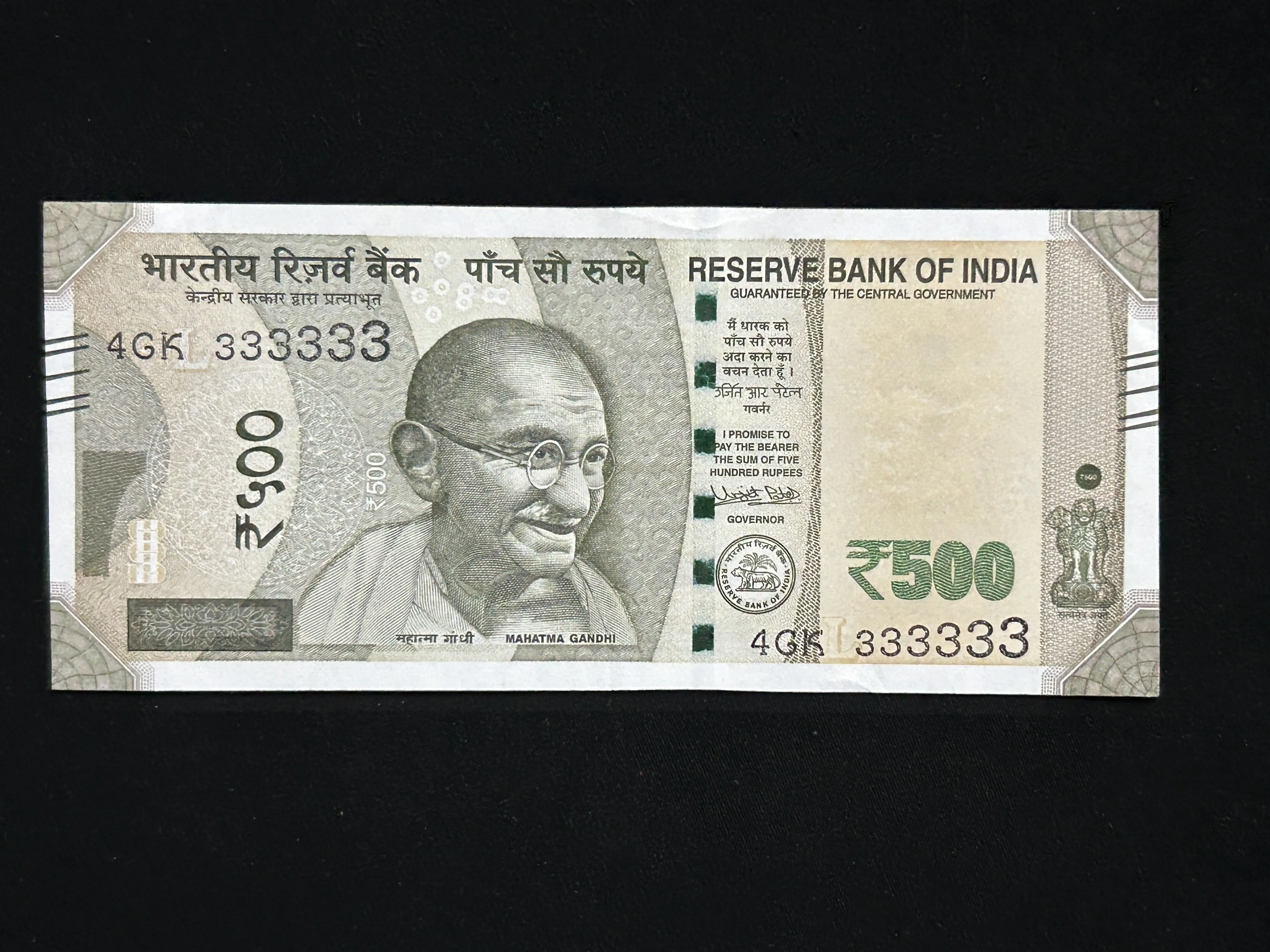 India, 2017 Rupees 500 Banknotes, Solid Fancy Serial Number 333333, Sign. Urjit R. Patel, Inset L, UNC, (4GK 333333)