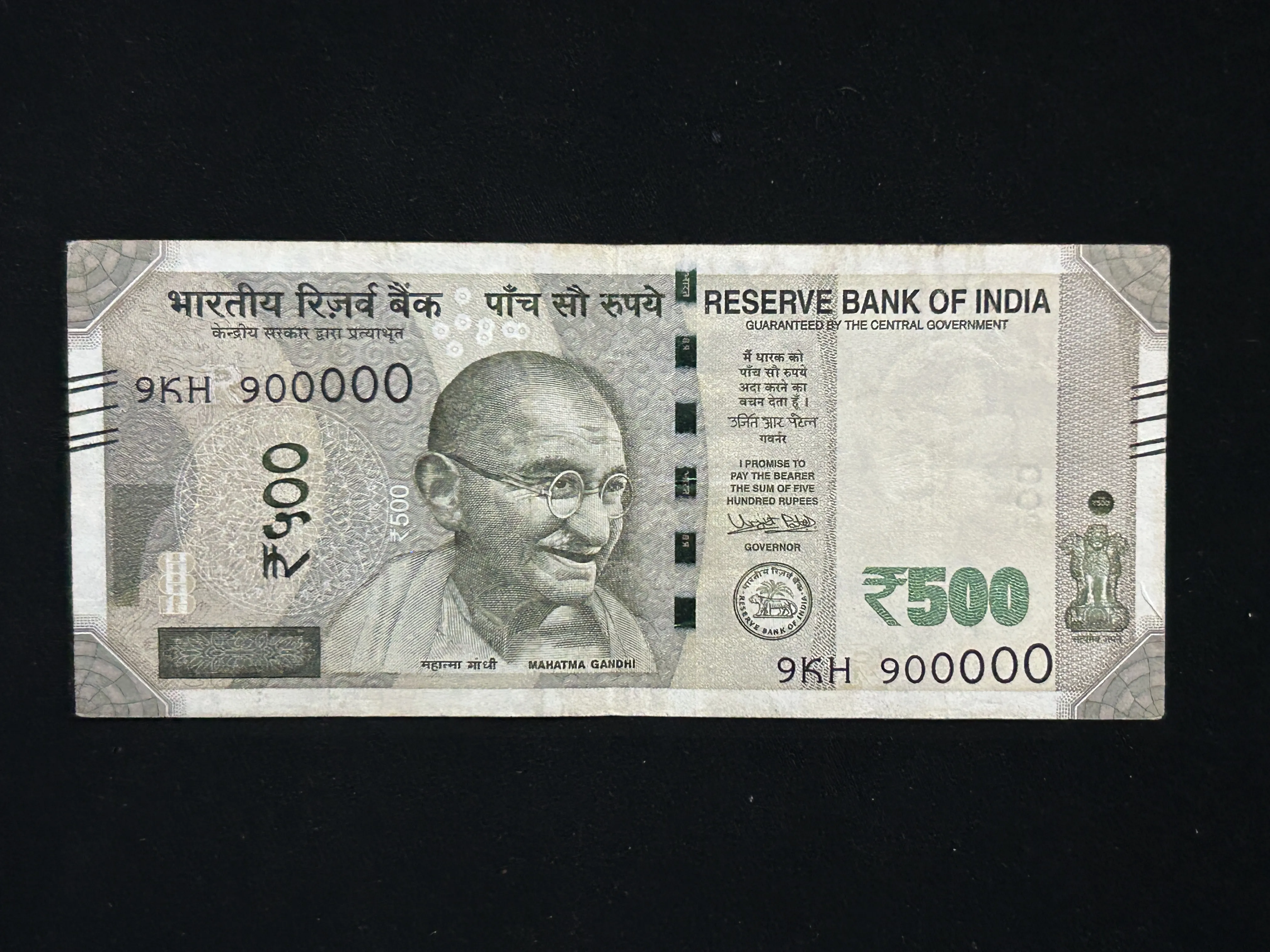 India, 2017 Rupees 500 Banknotes, Fancy Serial Number 900000, Sign. Urjit R. Patel, Inset R, (9KH 900000)