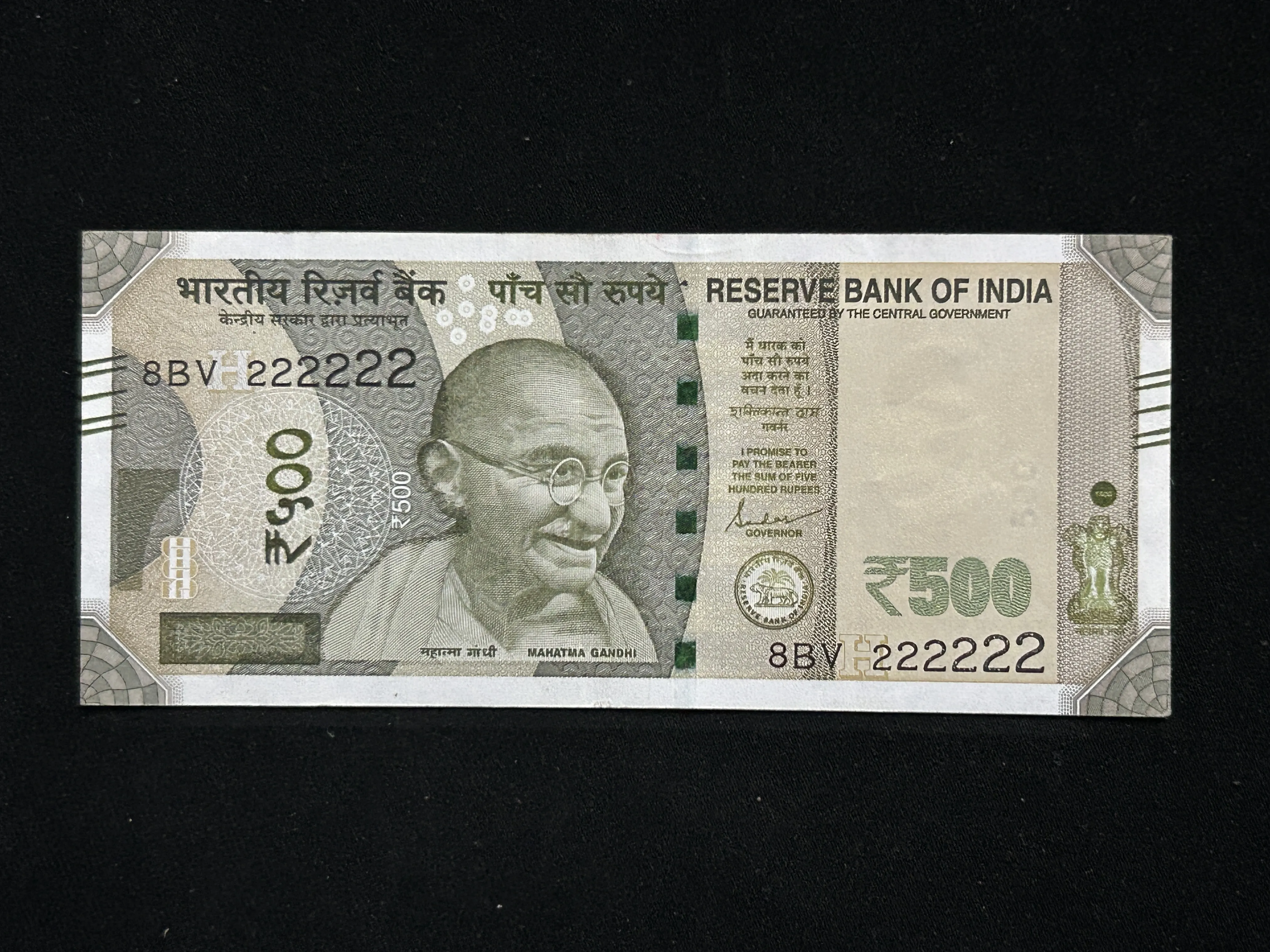 India, 2022 Rupees 500 Banknotes, Solid Fancy Serial Number 222222, Sign. Shaktikanta Das, Inset H, (8BV 222222)