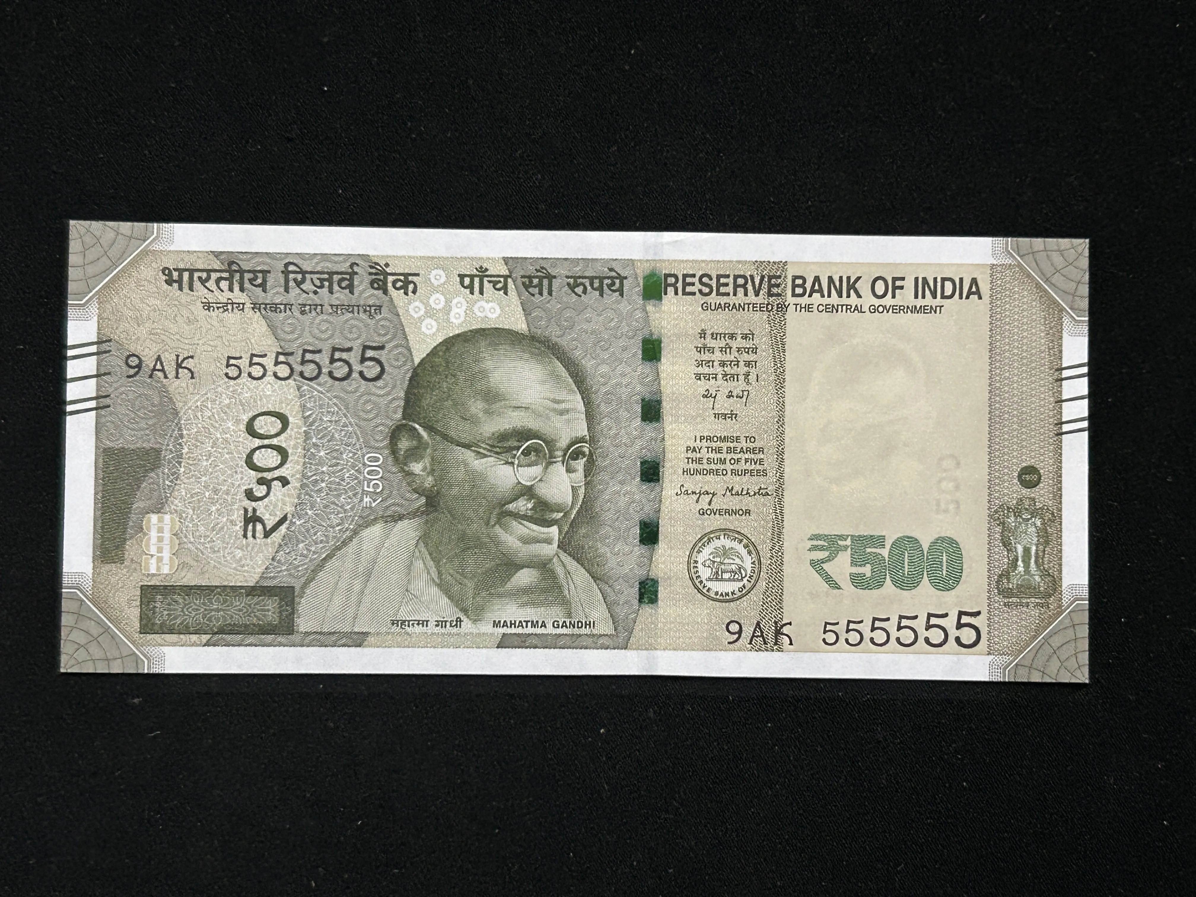 India, 2025 Rupees 500 Banknotes, Solid Fancy Serial Number 555555, Sign. Sanjay Malhotra, Inset Plain, UNC, (9AK 555555)