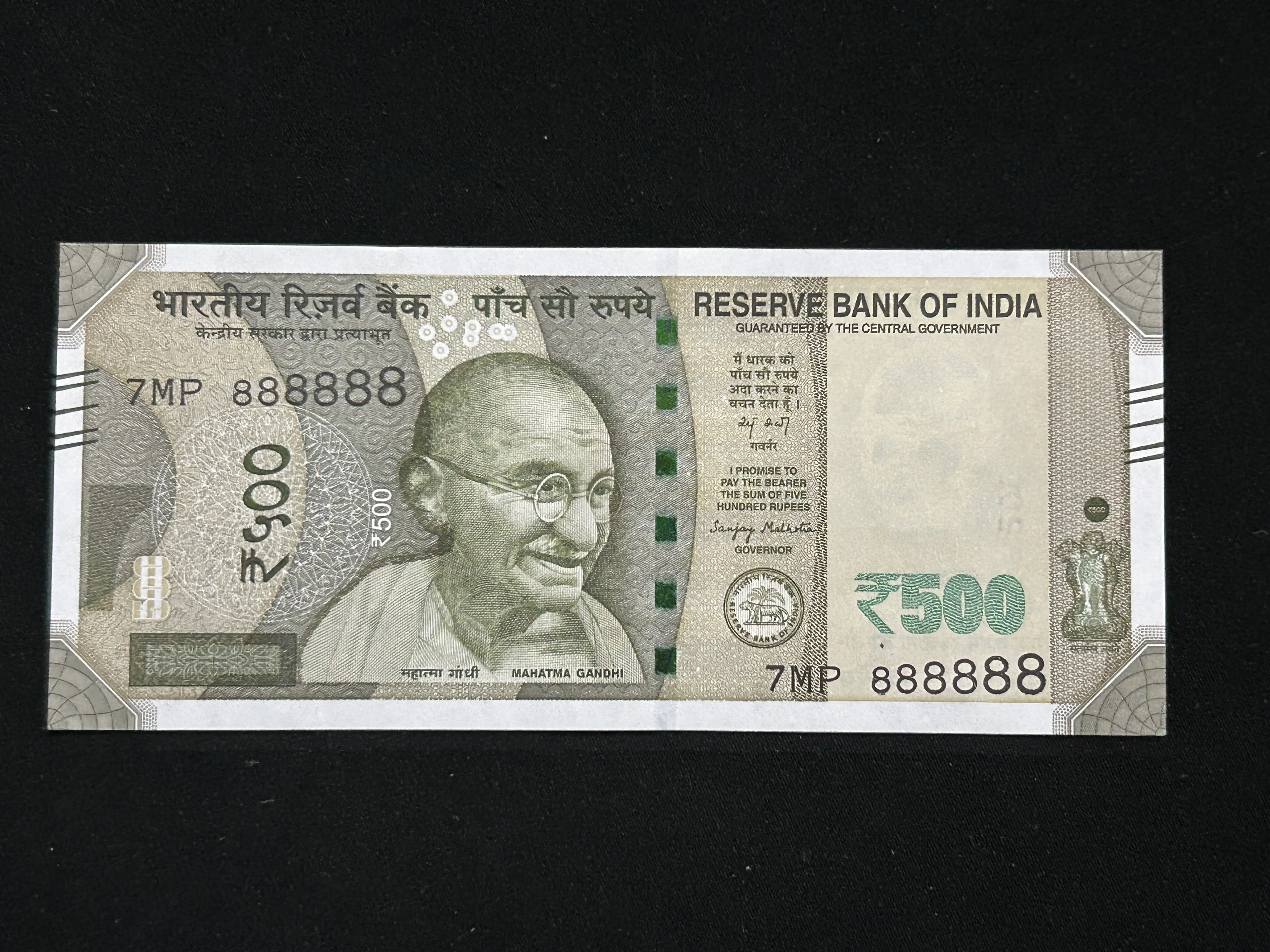 India, 2025 Rupees 500 Banknotes, Solid Fancy Serial Number 888888, Sign. Sanjay Malhotra, Inset Plain, UNC, (7MP 888888)