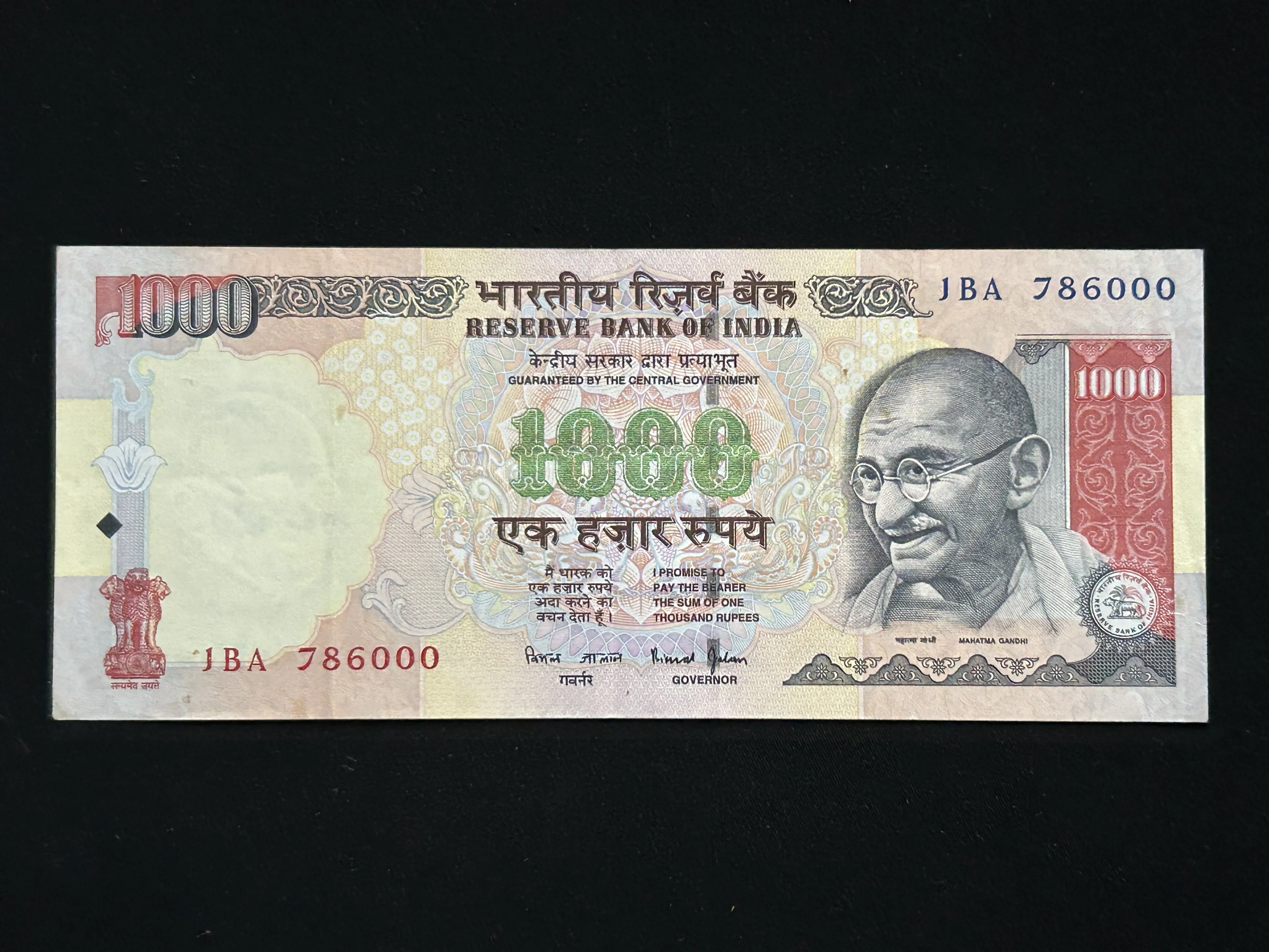 India, Rupees 1000 Banknotes, Holy Fancy Serial Number 786000, Sign. Bimal Jalan, Inset Plain, (1BA 786000)