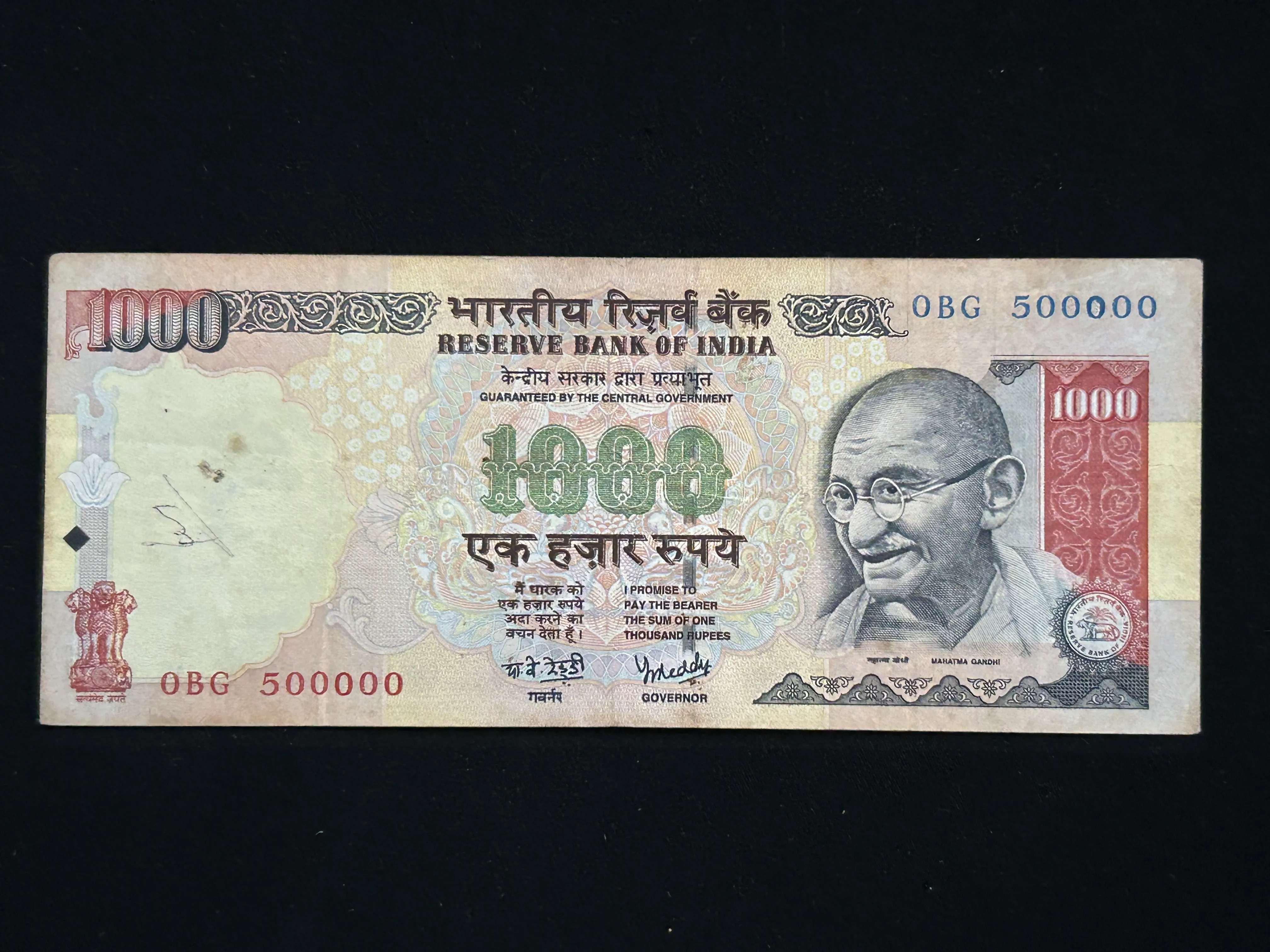 India, Rupees 1000 Banknotes, Fancy Serial Number 500000, Sign. Y.V. Reddy, (0BG 500000)