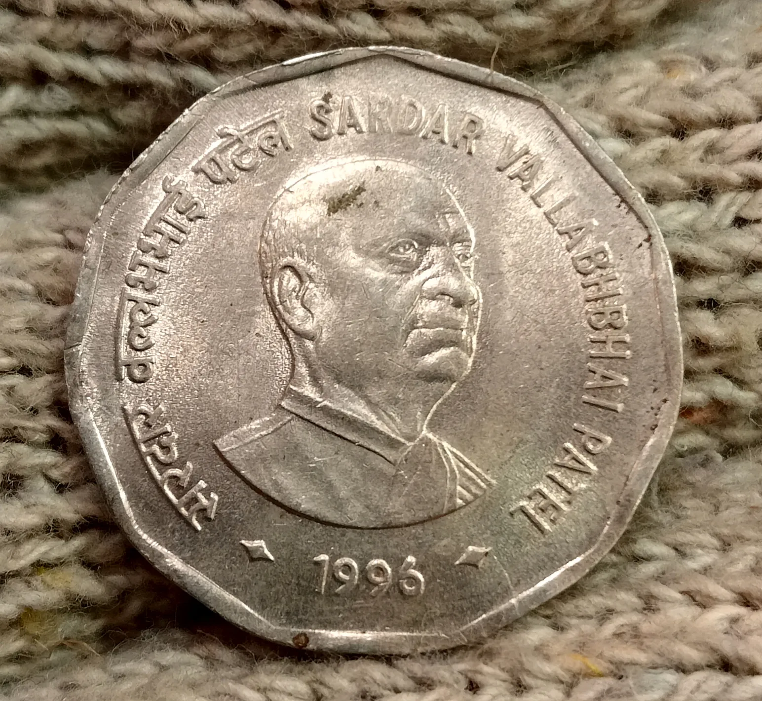 2 RUPEE SARDAR VALLABH BHAI PATEL 1996 KOLKATA MINT RARE A LION VERITY UNC