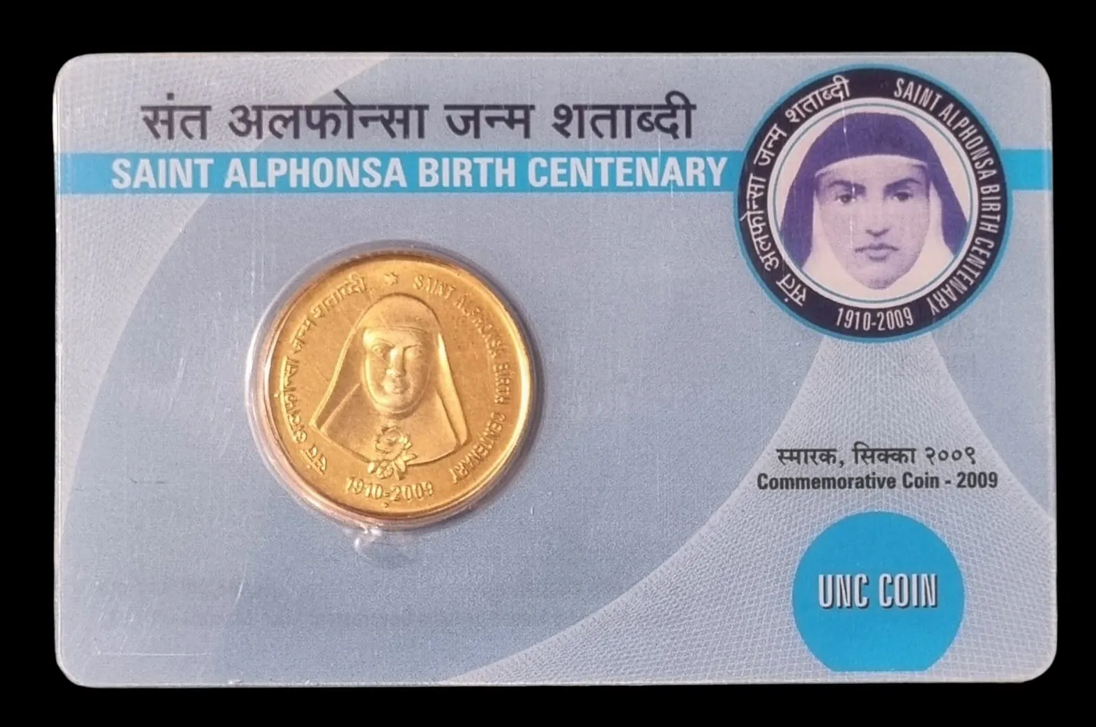5 RS SAINT ALPHONSA BIRTH CENTENARY UNC  BOMBAY MINT SINGLE COIN PACKET