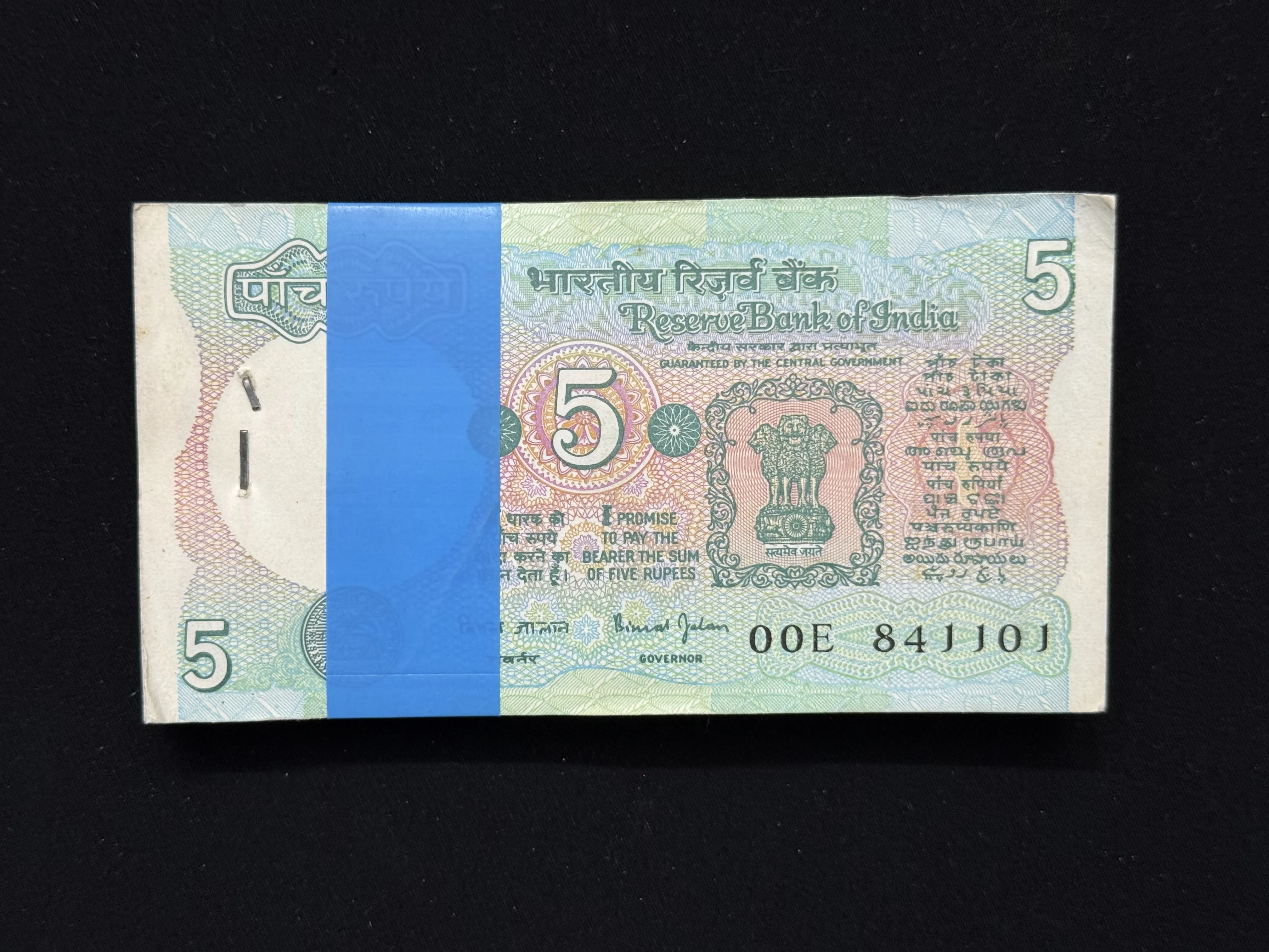 India, Rupees 5 Complete Serial Bundle of 100 Notes, Super Fancy Mirror Serial Number 00-841-148, Fancy Serial Number Ending 108 & 143 (I Love You), Tractor Issue, Sign. Bimal Jalan, (00E 841101)