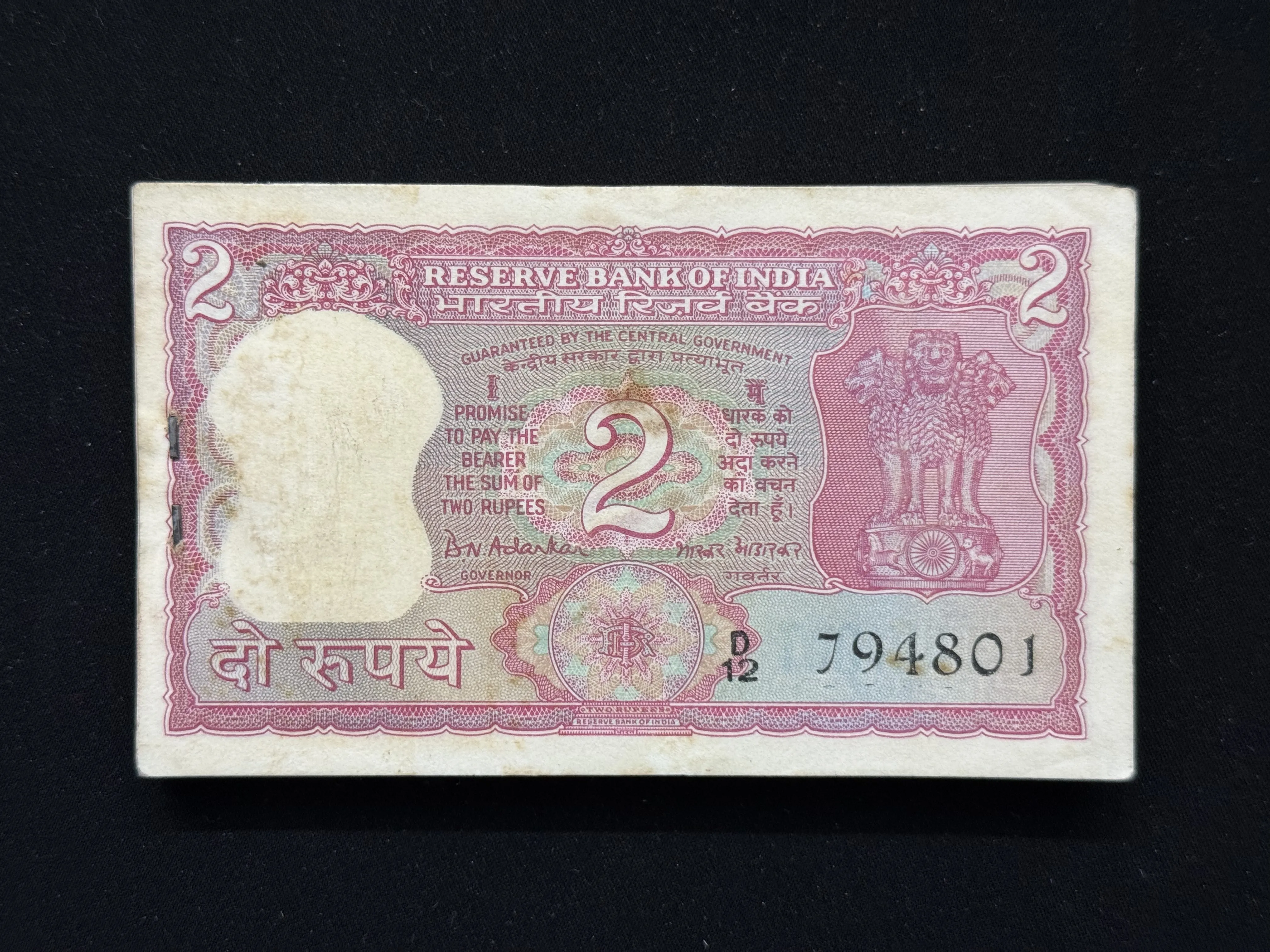 India, 1970 Rupees 2 Complete Serial Bundle of 100 Banknotes, Gandhi Issue, Sign. B. N. Adarkar, RARE & SCARE, (D12 794801)