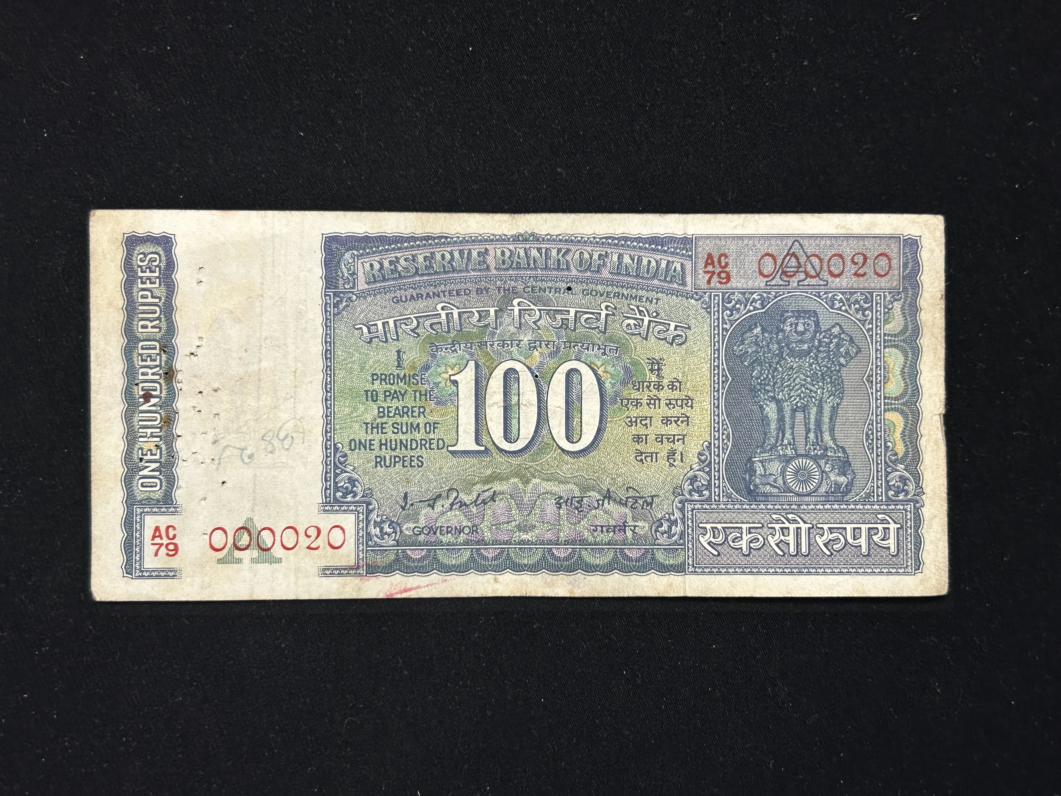 India, Rupees 100 Banknote, Lower Fancy Serial Number 000020, White Panel Issue, Sign. I. G. Patel, Inset A, RARE, (AC79 000020)