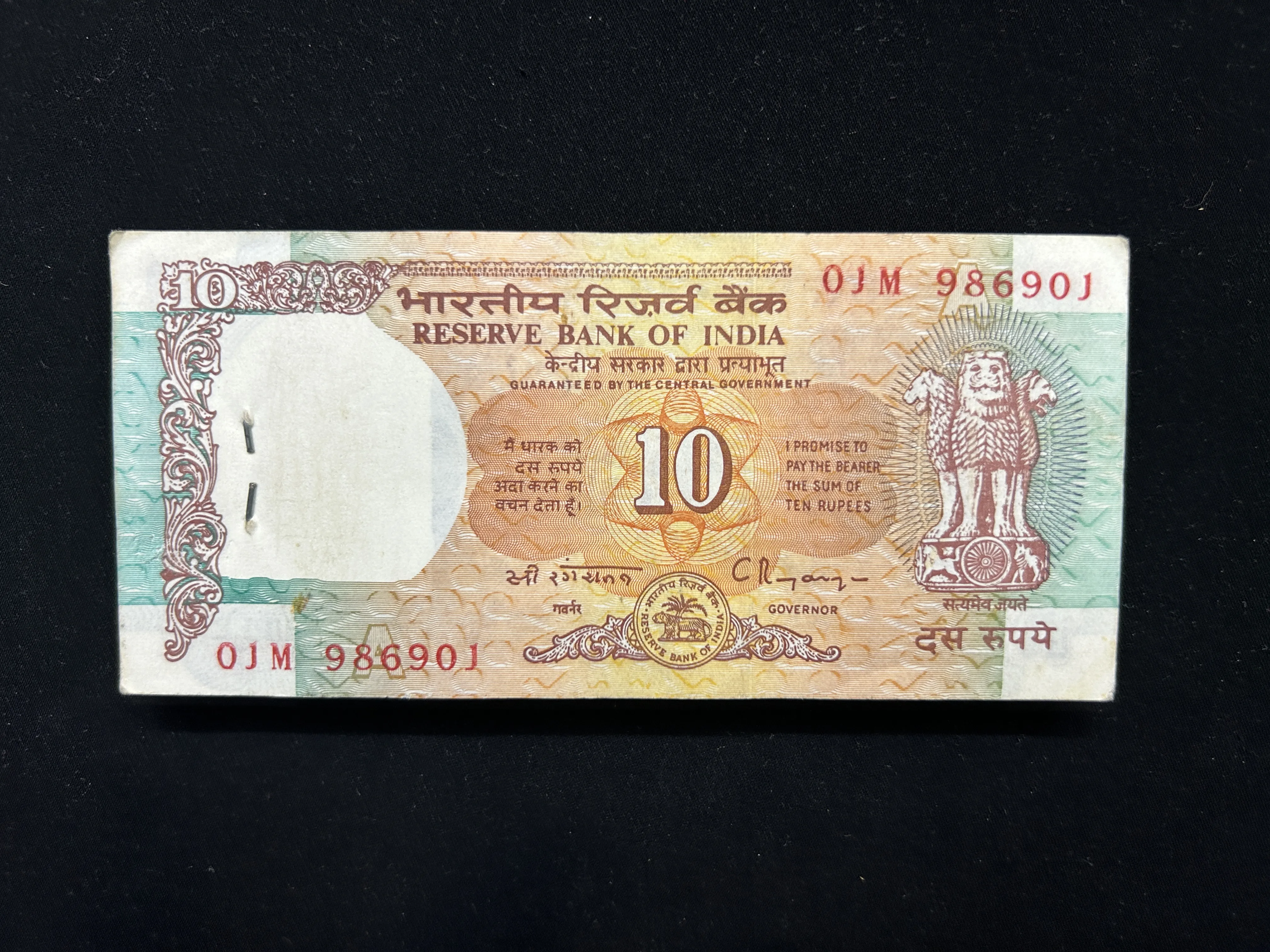 India, Rupees 10 Complete Serial Bundle of 100 Notes, Fancy Doubling Serial Number 986-986, Fancy Serial Number Ending 916 (Hallmark), Shalimar Garden Issue, Sign. C. Rangarajan, Inset A, (01M 986901)
