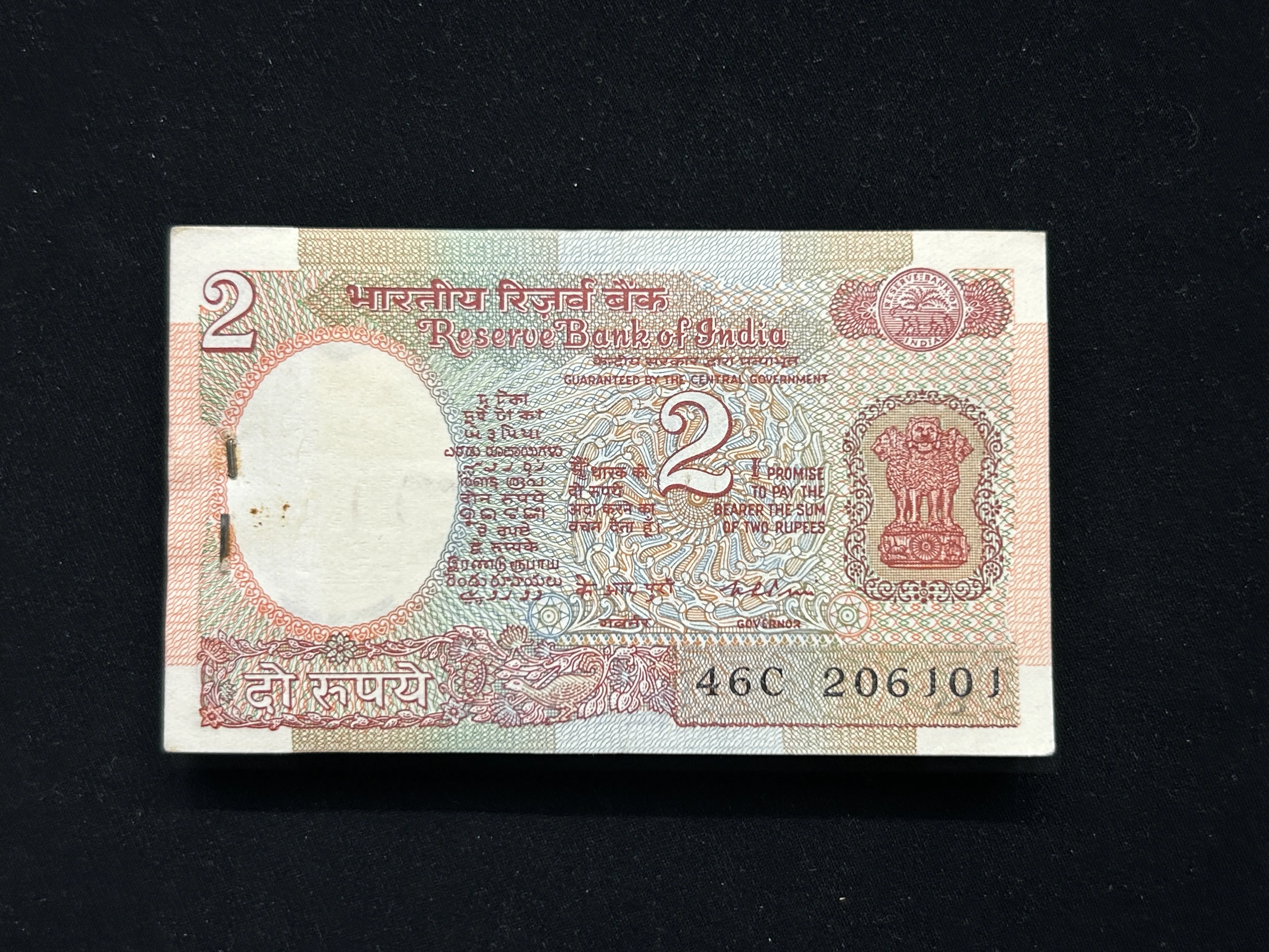 India, 1976 Rupees 2 Complete Bundle of 100 Notes, Fancy Serial Number 2x6-1-50 (Republic Day Of India), Fancy Serial Number 108, 143 (I Love You) & 111,, Satellite Issue, Sign. K. R. Puri, (46C 20610