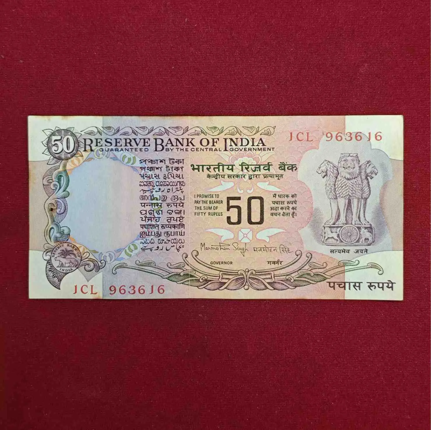 50 Rupees Manmohan Singh Banknote (1CL 963616)