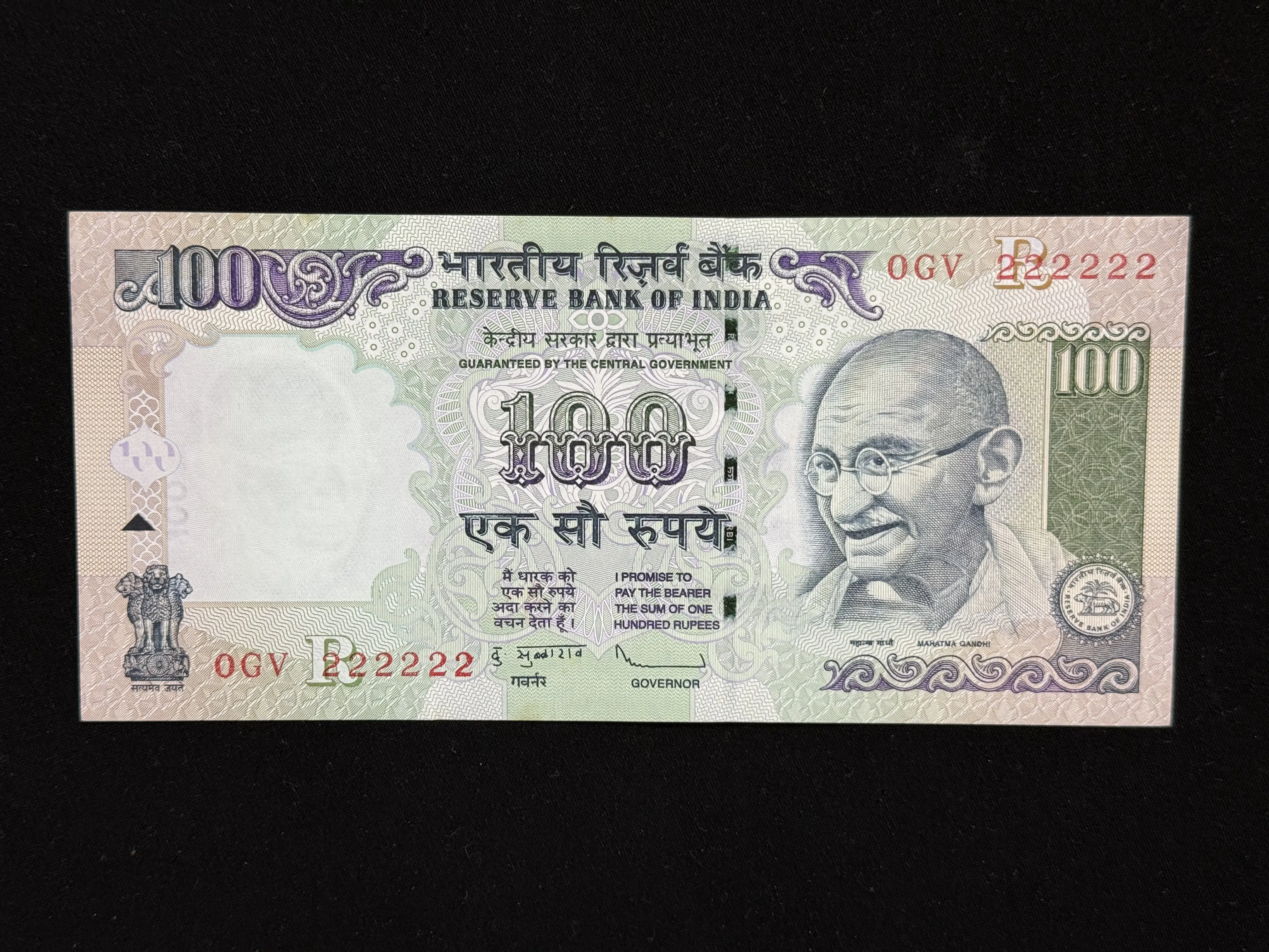 India, 2010 Rupees 100 Banknote, Solid Fancy Serial Number 222222, Sign. D. Subbarao, Inset R, UNC, (0GV 222222)