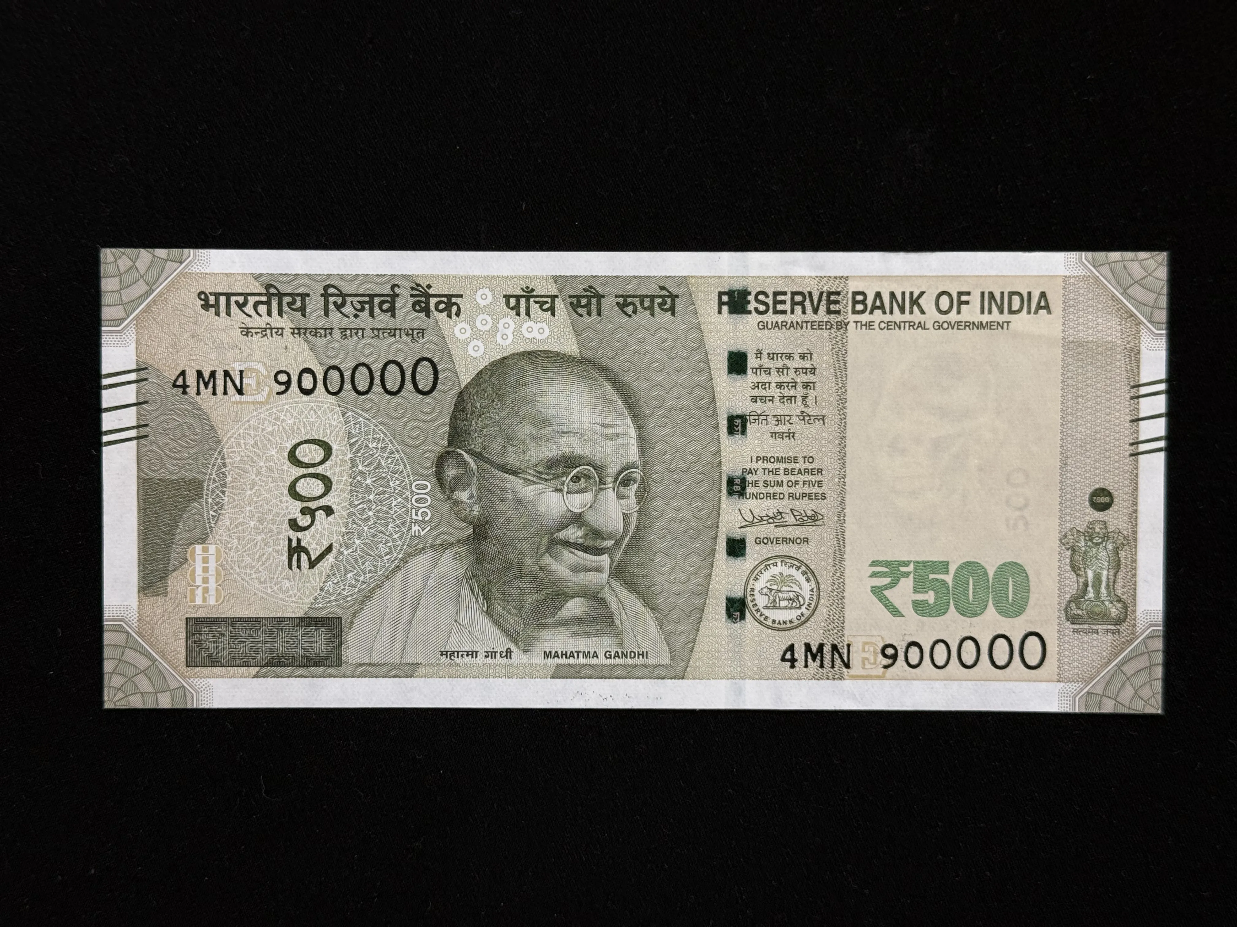 India, 2017 Rupees 500 Banknote, Fancy Serial Number 900000, Sign. Urjit R. Patel, Inset R, UNC, (4MN 900000)