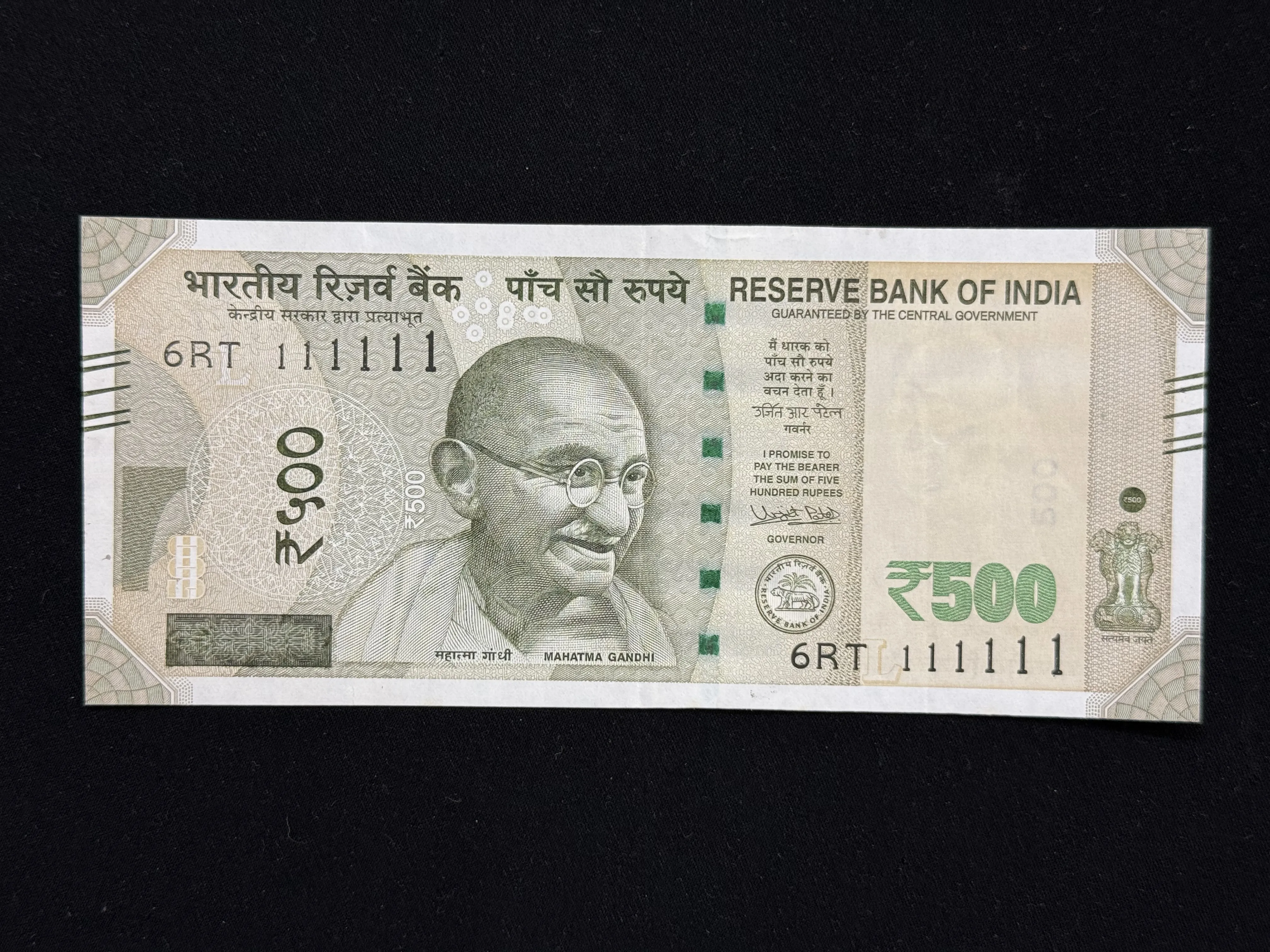 India, 2017 Rupees 500 Banknote, Solid Fancy Serial Number 111111, Sign. Urjit R. Patel, Inset L, AUNC, (6RT 111111)