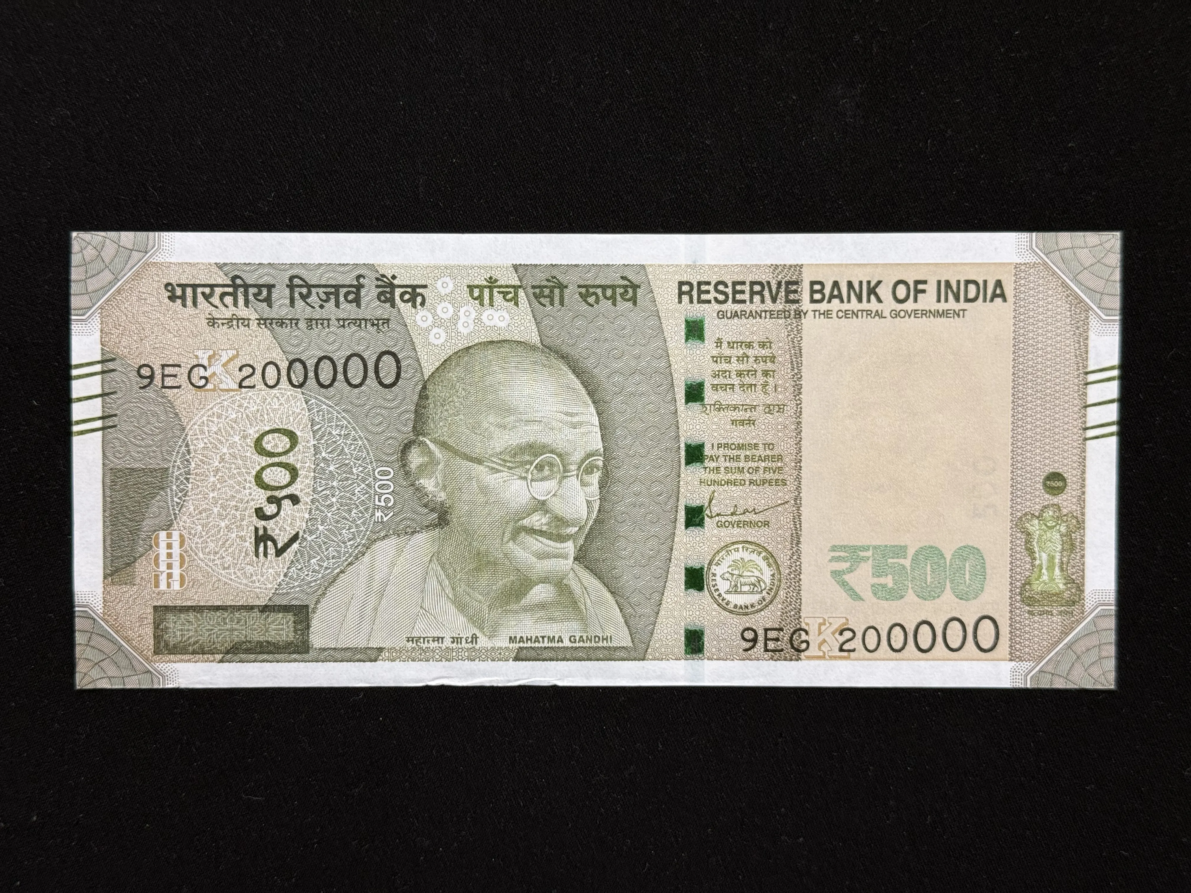 India, 2024 Rupees 500 Banknote, Fancy Serial Number 200000, Sign. Shaktikanta Das, Inset K, UNC, (9EG 200000)