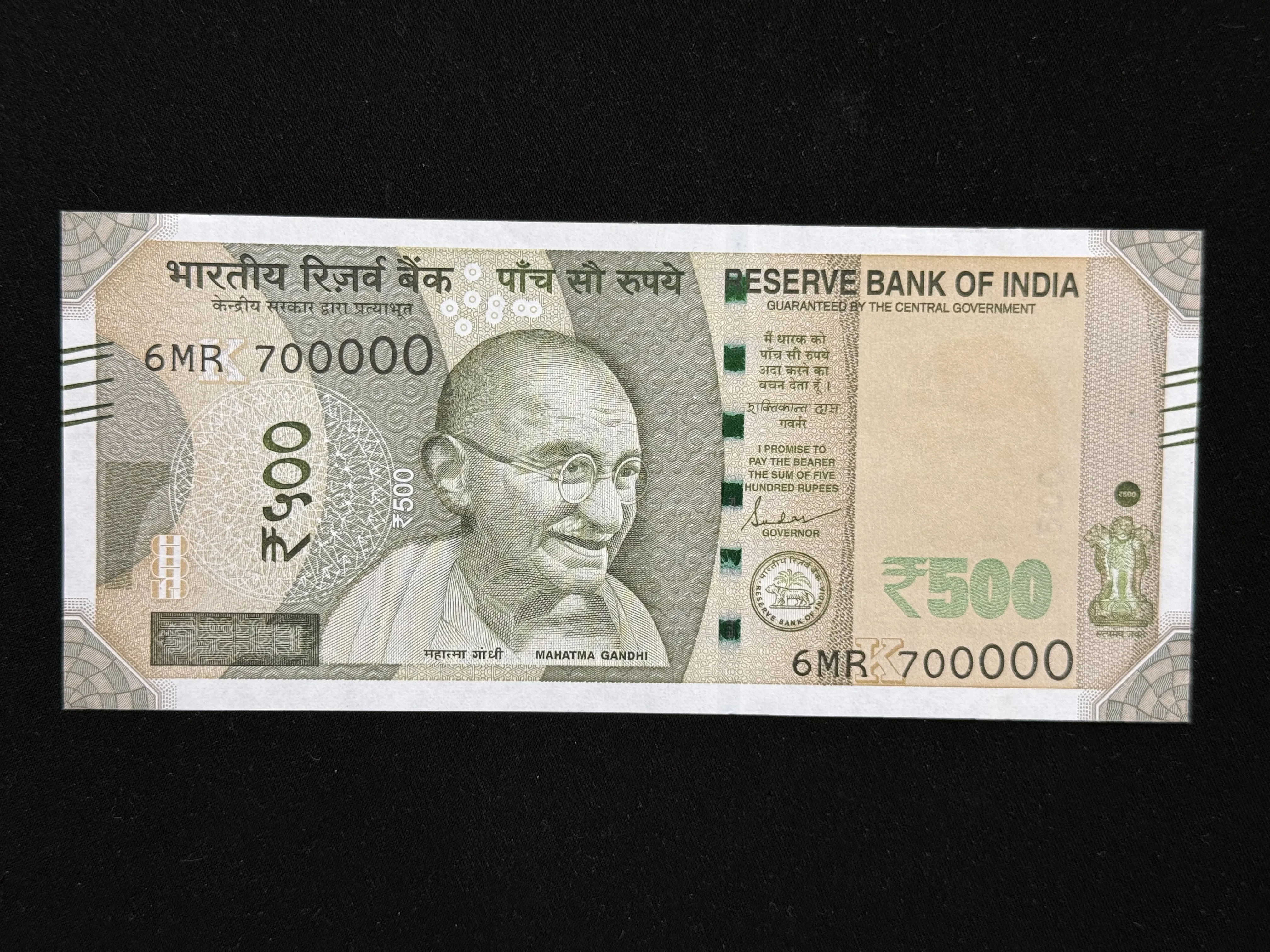 India, 2024 Rupees 500 Banknote, Fancy Serial Number 700000, Sign. Shaktikanta Das, Inset K, UNC, (6MR 700000)