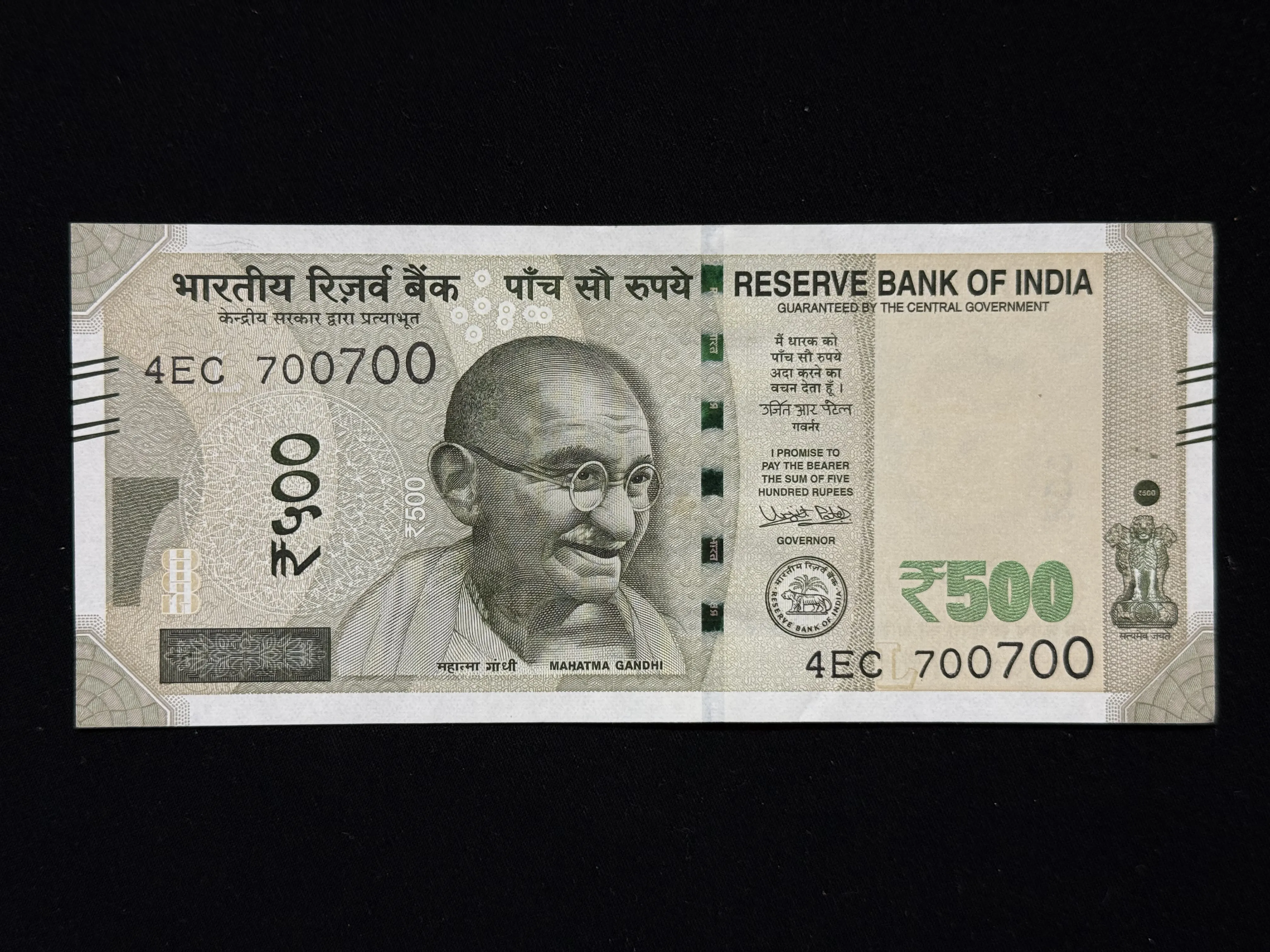 India, 2017 Rupees 500 Banknote, Fancy Doubling Serial Number 700-700, Sign. Urjit R. Patel, Inset L, UNC, (4EC 700700)