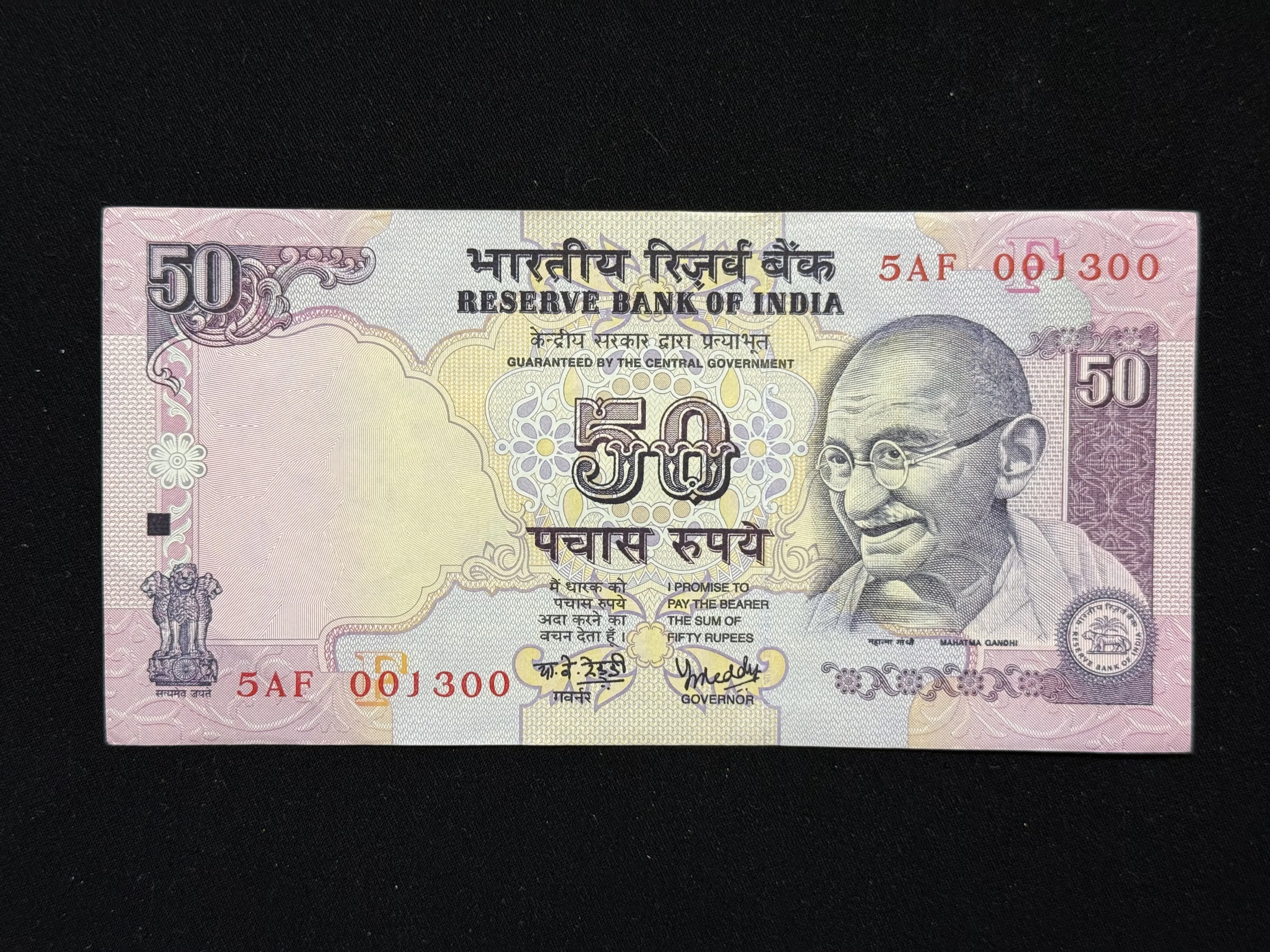 India, Rupees 50 Banknote, Semi Fancy Serial Number 001-300, Sign. Y.V. Reddy Inset F, UNC, (5AF 001300)