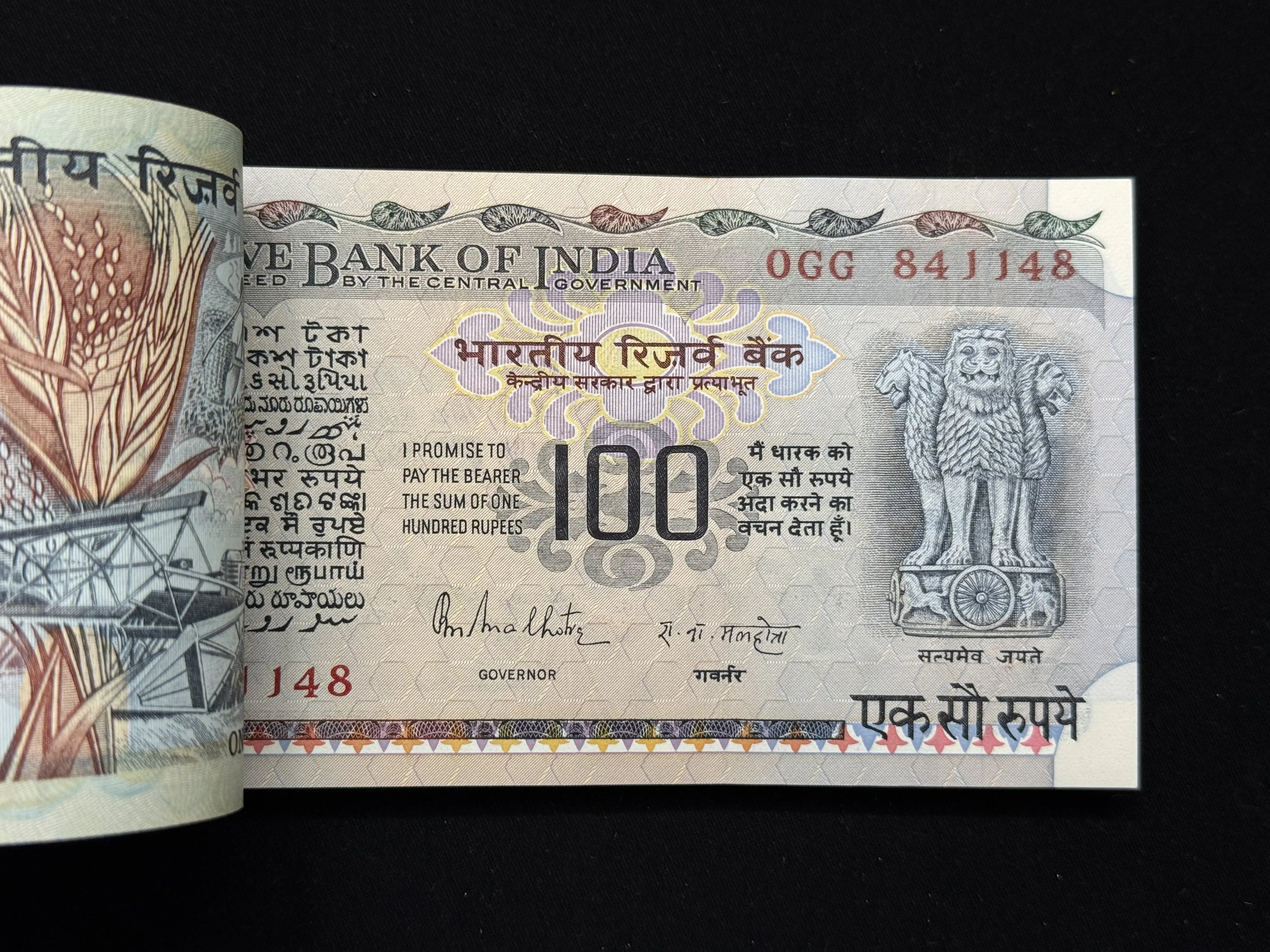 India, Rupees 100 Complete Serial Bundle of 100 Notes, Fancy Mirror Serial Number 841-148, Fancy Serial Number Ending 108, 143 (I Love You) & 111, Cobalt Blue Issue, Sign. R.N. Malhotra, RARE, (74M 61