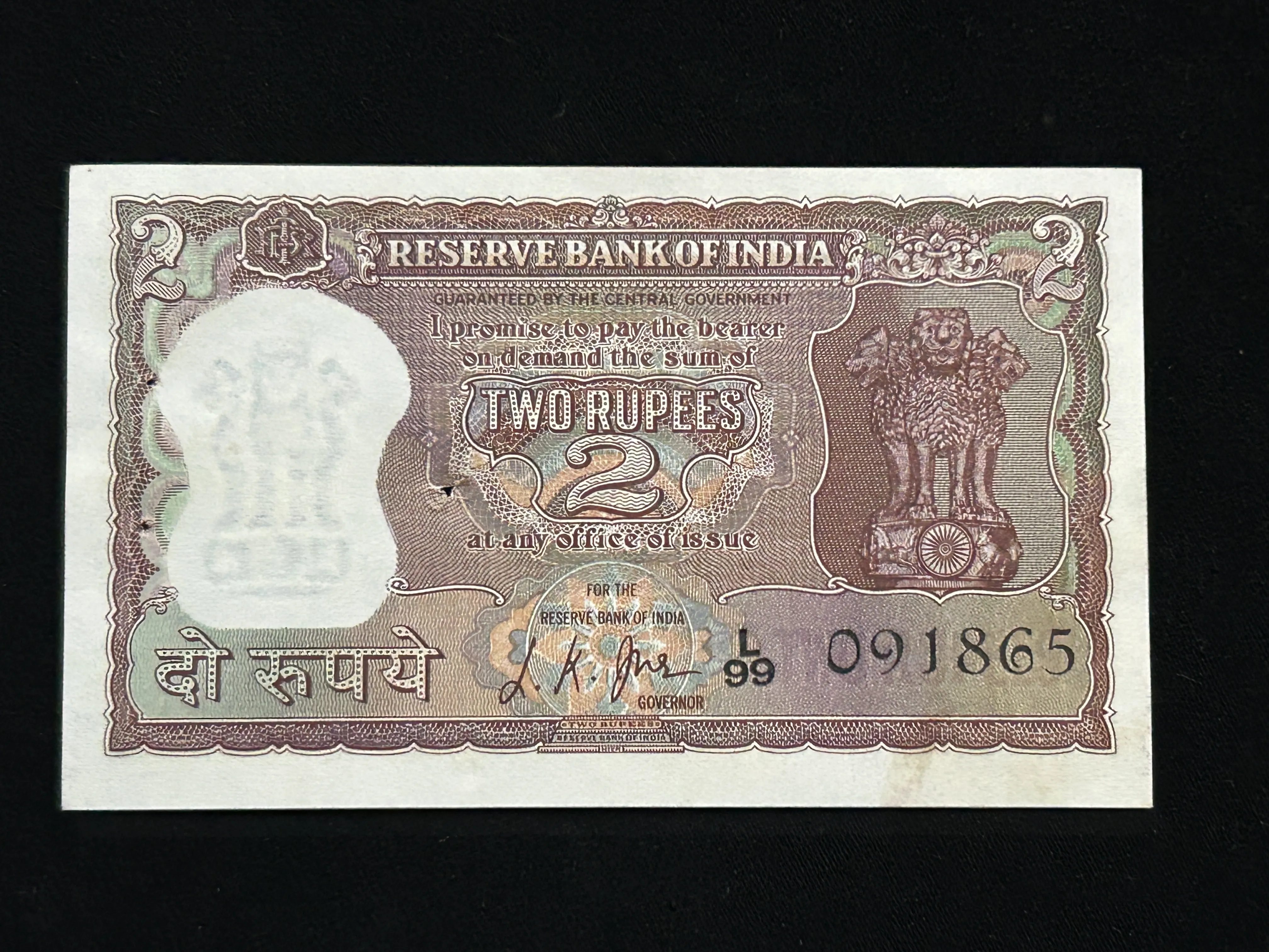India, Rupees 2 Banknote, Diamond Issue, Sign. L.K. Jha, UNC, (L99 091865)