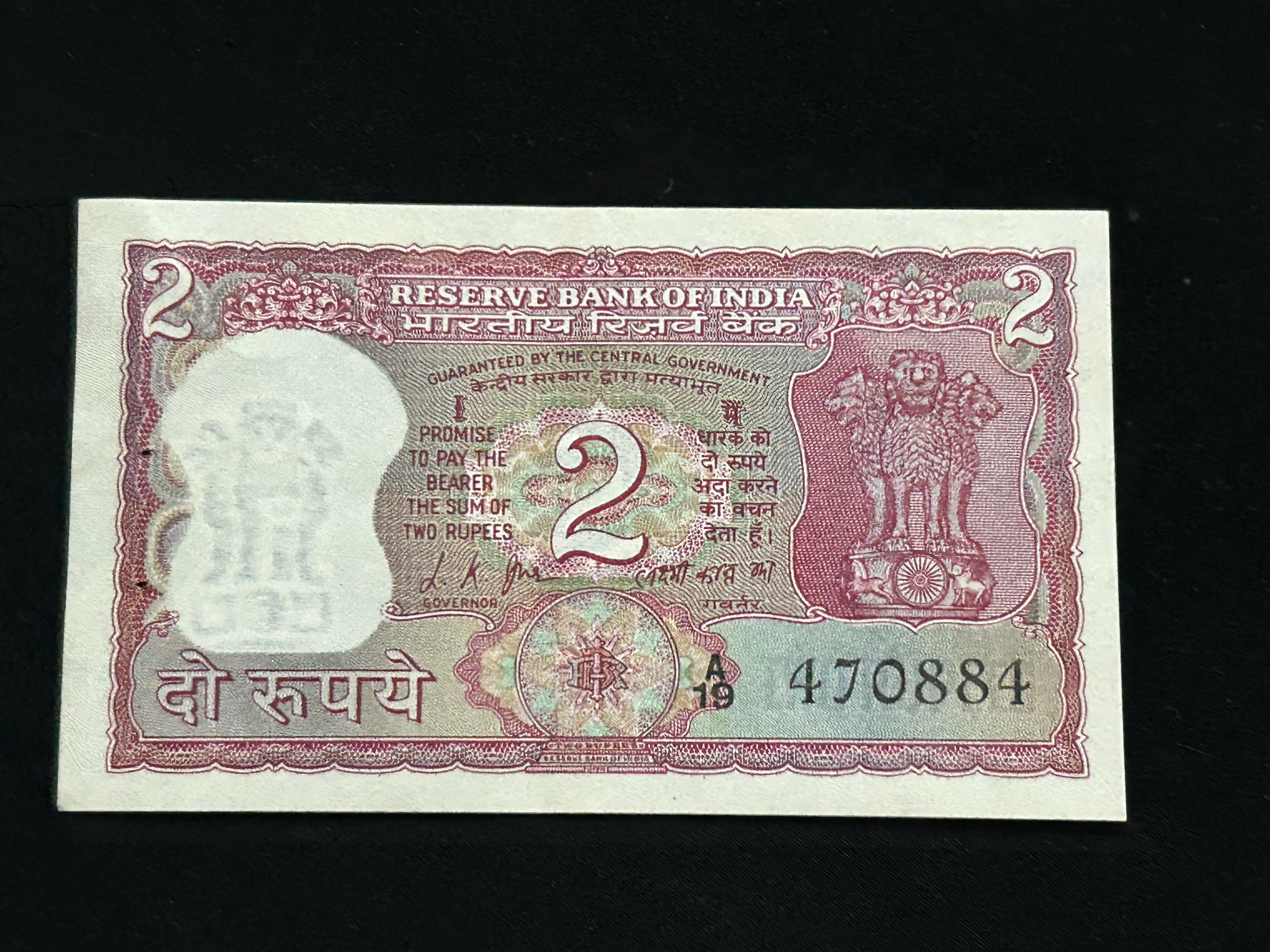 India, 1969 Rupees 2 Banknote, Gandhi Issue, Sign. L.K. Jha, UNC, (A19 470884)