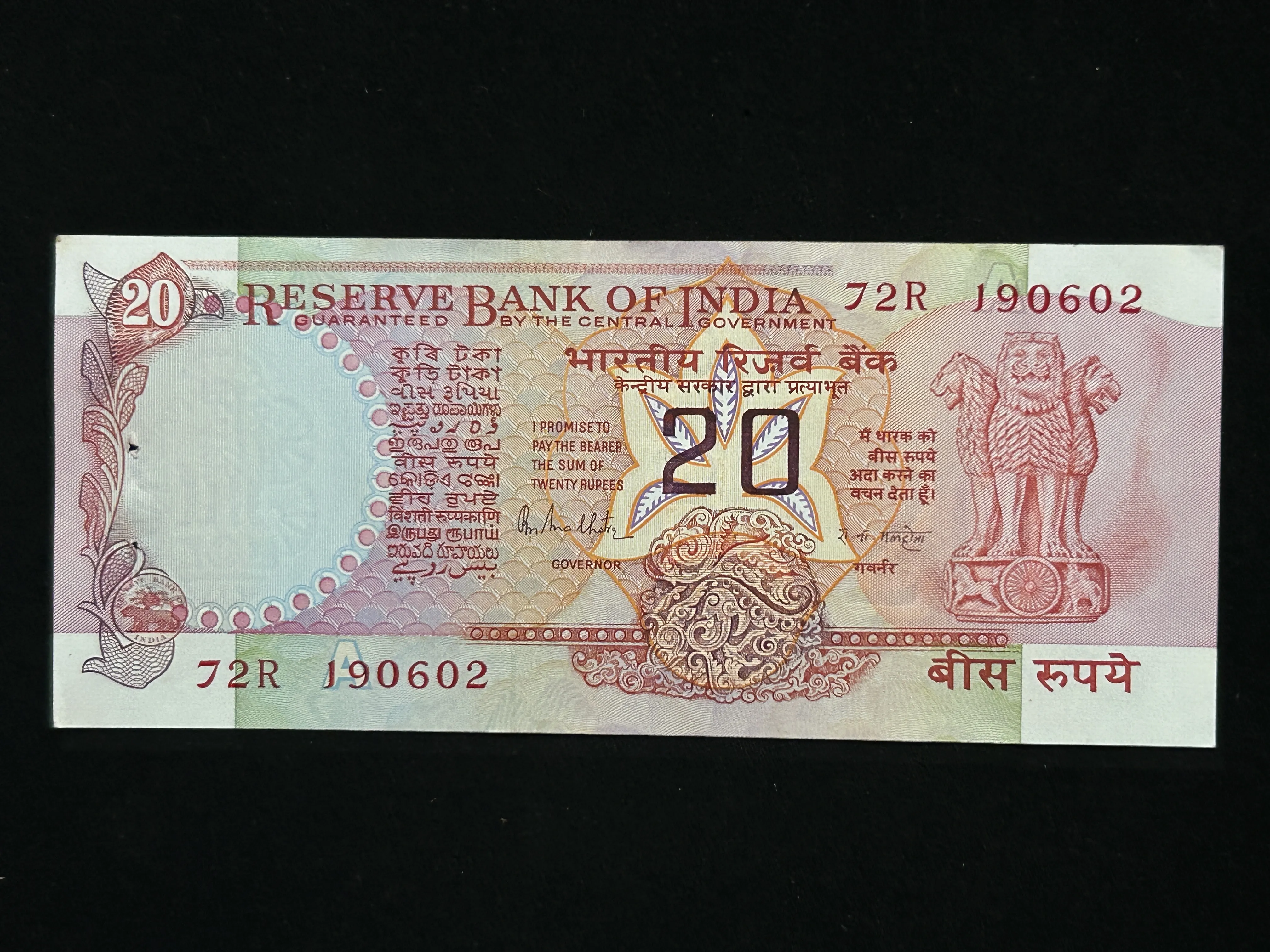 India, Rupees 20 Banknote, Birthday Date Fancy Serial Number 19-06-02, Konark Wheel Issue, Sign. R.N. Malhotra, Inset A, UNC, (72R 190602)