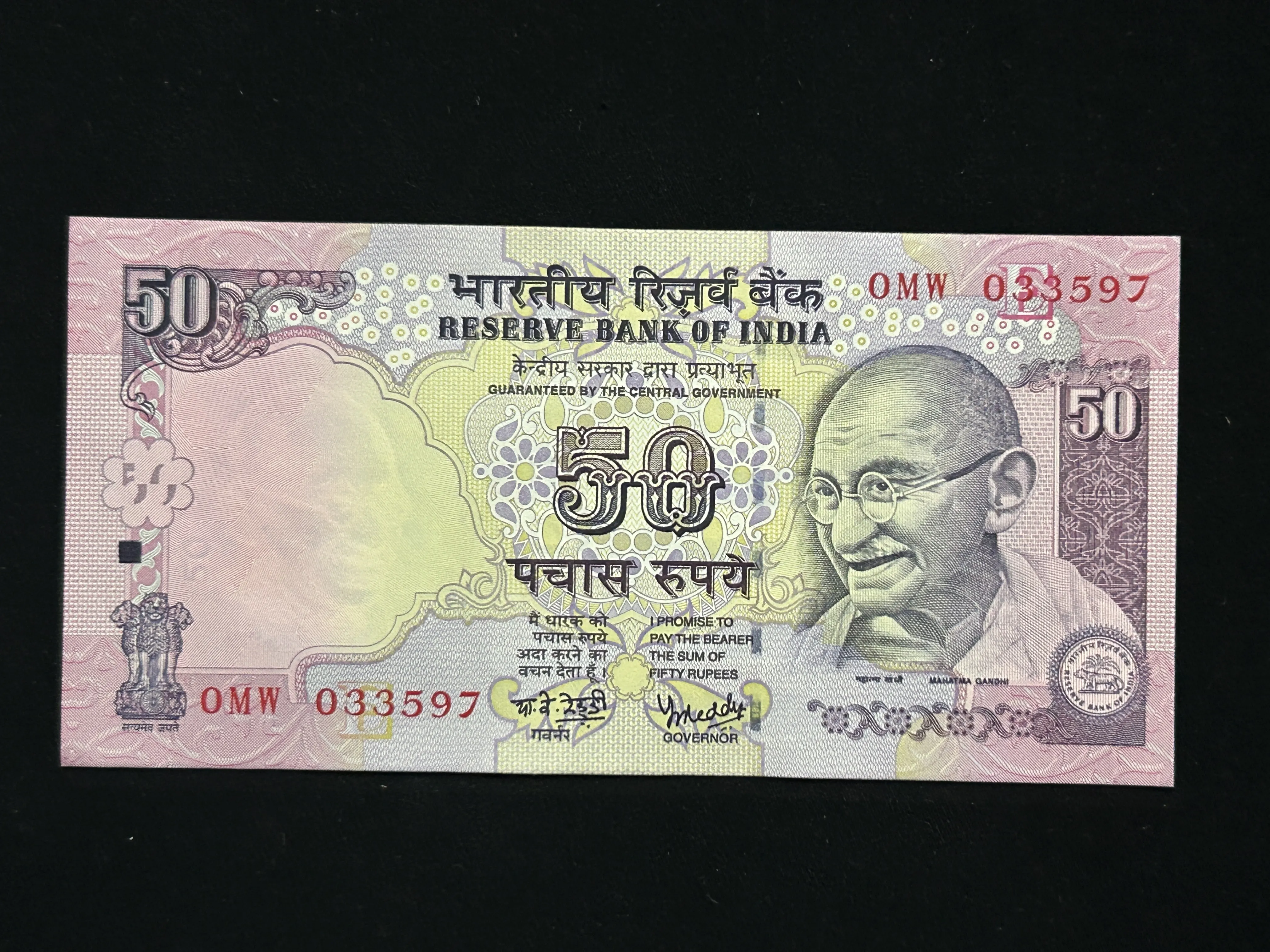 India, 2008 Rupees 50 Banknotes, Sign. Y.V. Reddy, Inset E, UNC, (0MW 033597)