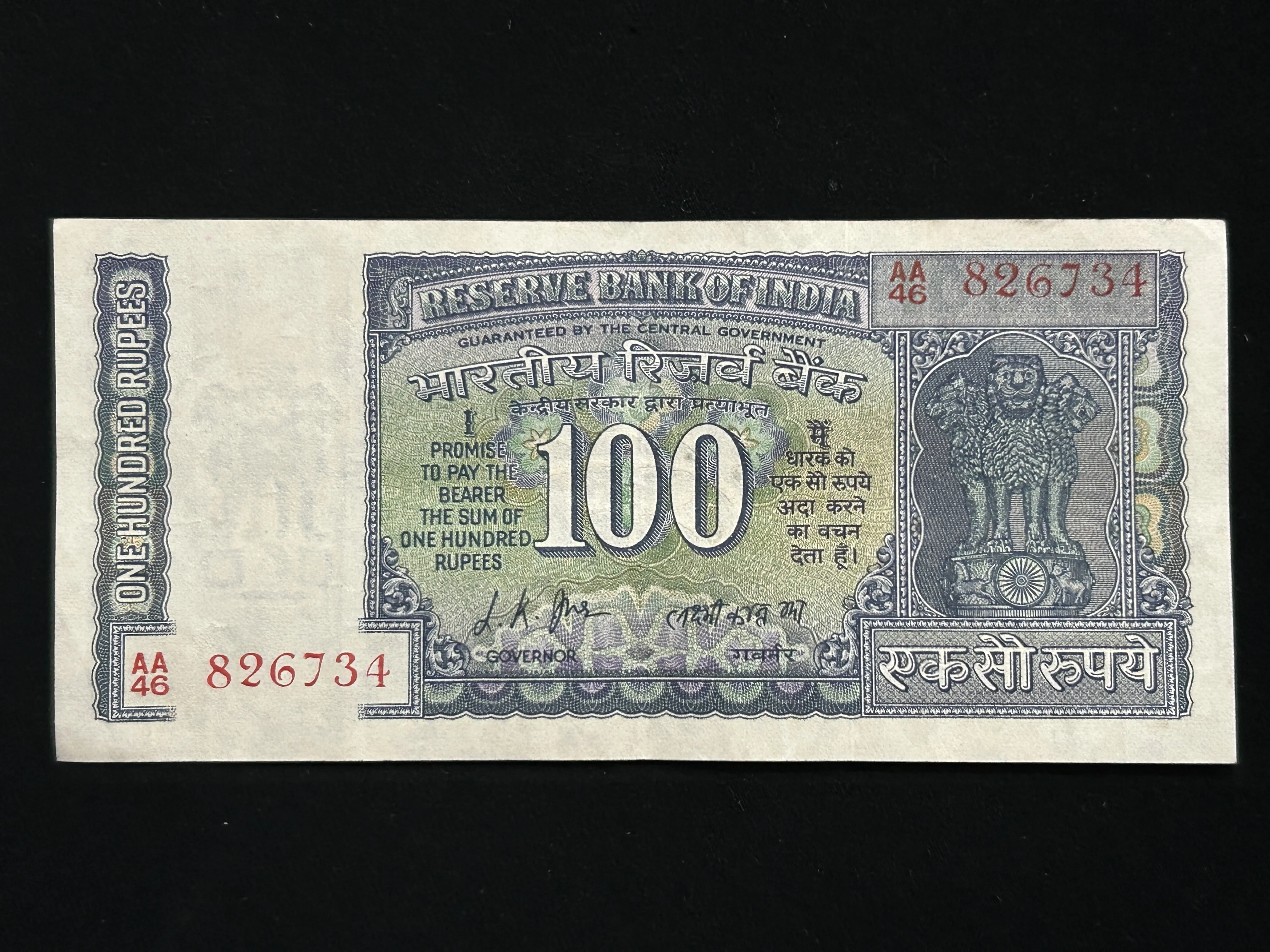 India, 1969 Rupees 100 Banknote, Gandhi Issue (White Panel Issue), Sign. L. K. Jha, AUNC, RARE, (AA46 826734)