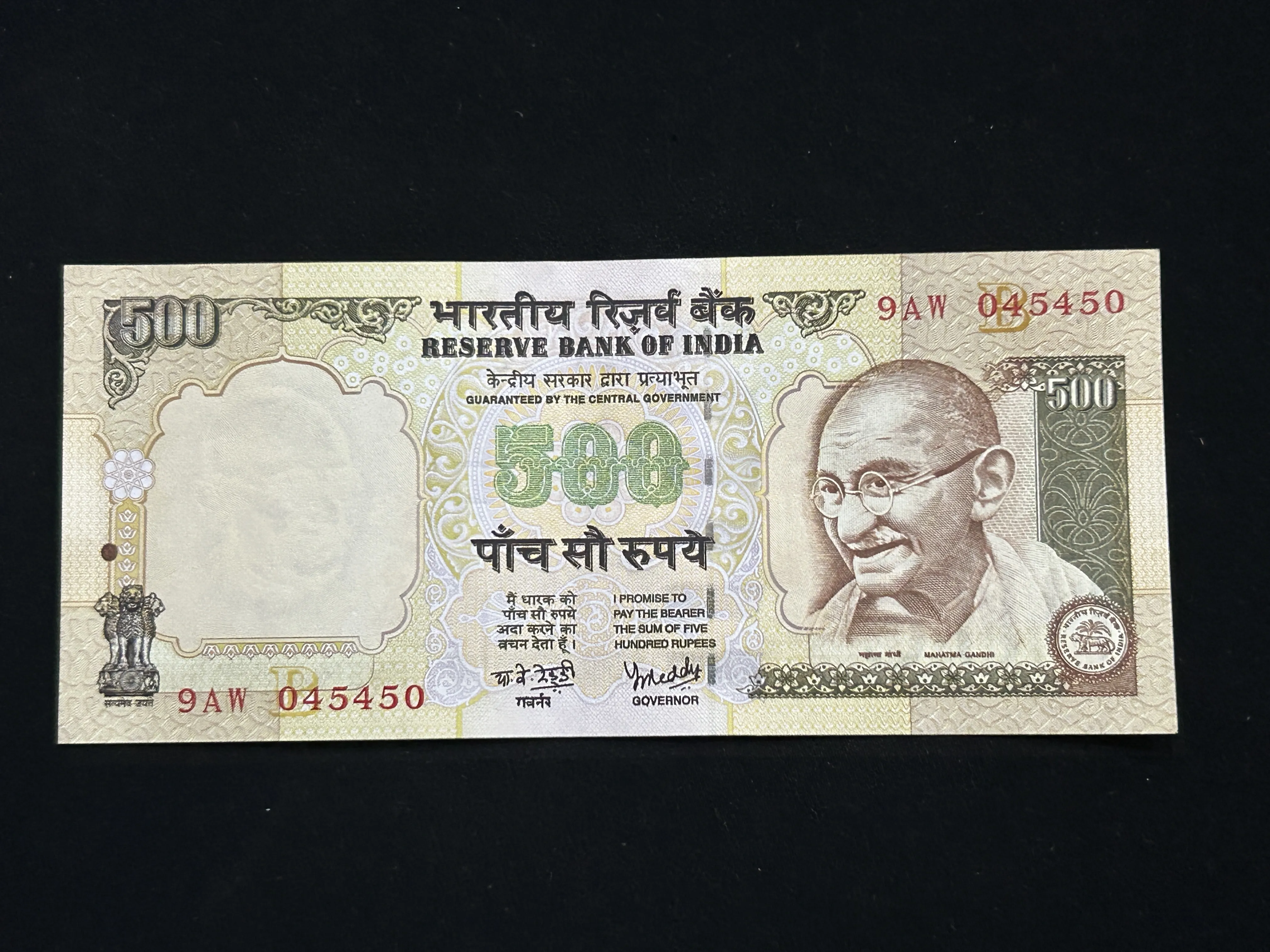 India, Rupees 500 Banknote, Sign. Y.V. Reddy, Inset B, UNC, (9AW 045450)