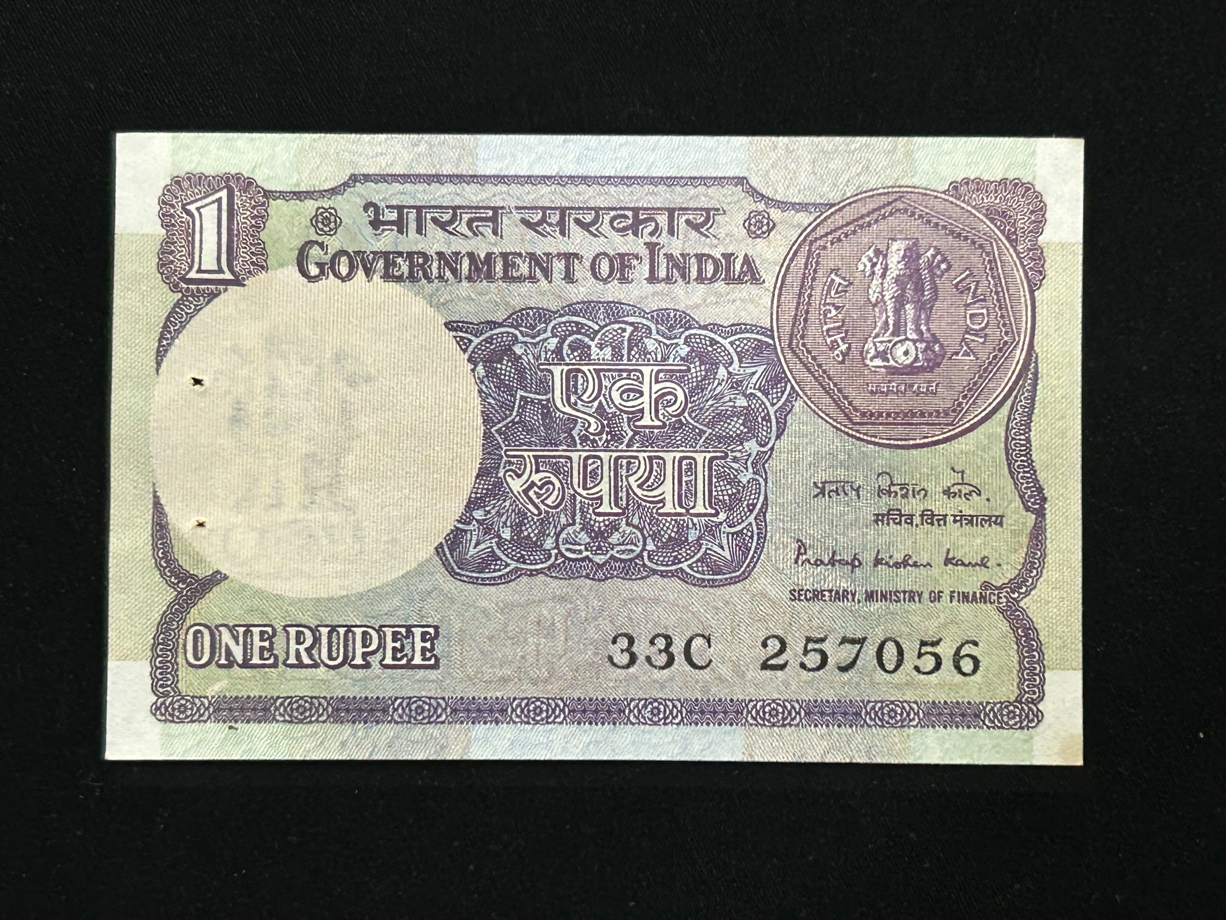 India, 1984 Rupee 1 Banknote, Sign. Pratap Kishen Kaul, UNC, (33C 257056)