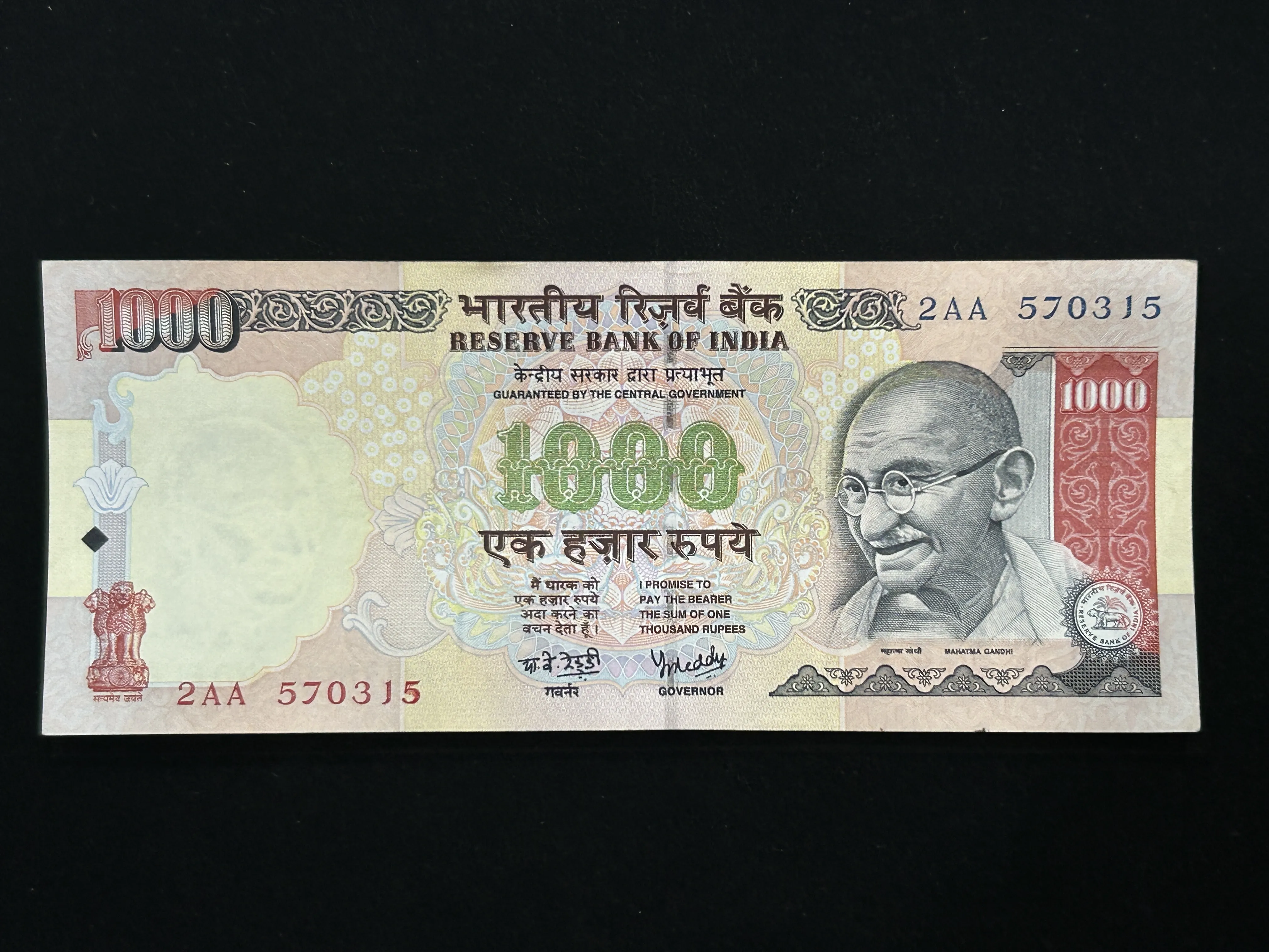 India, Rupees 1000 Banknote, Sign. Y.V. Reddy, Inset Plain, UNC, (2AA 570315)