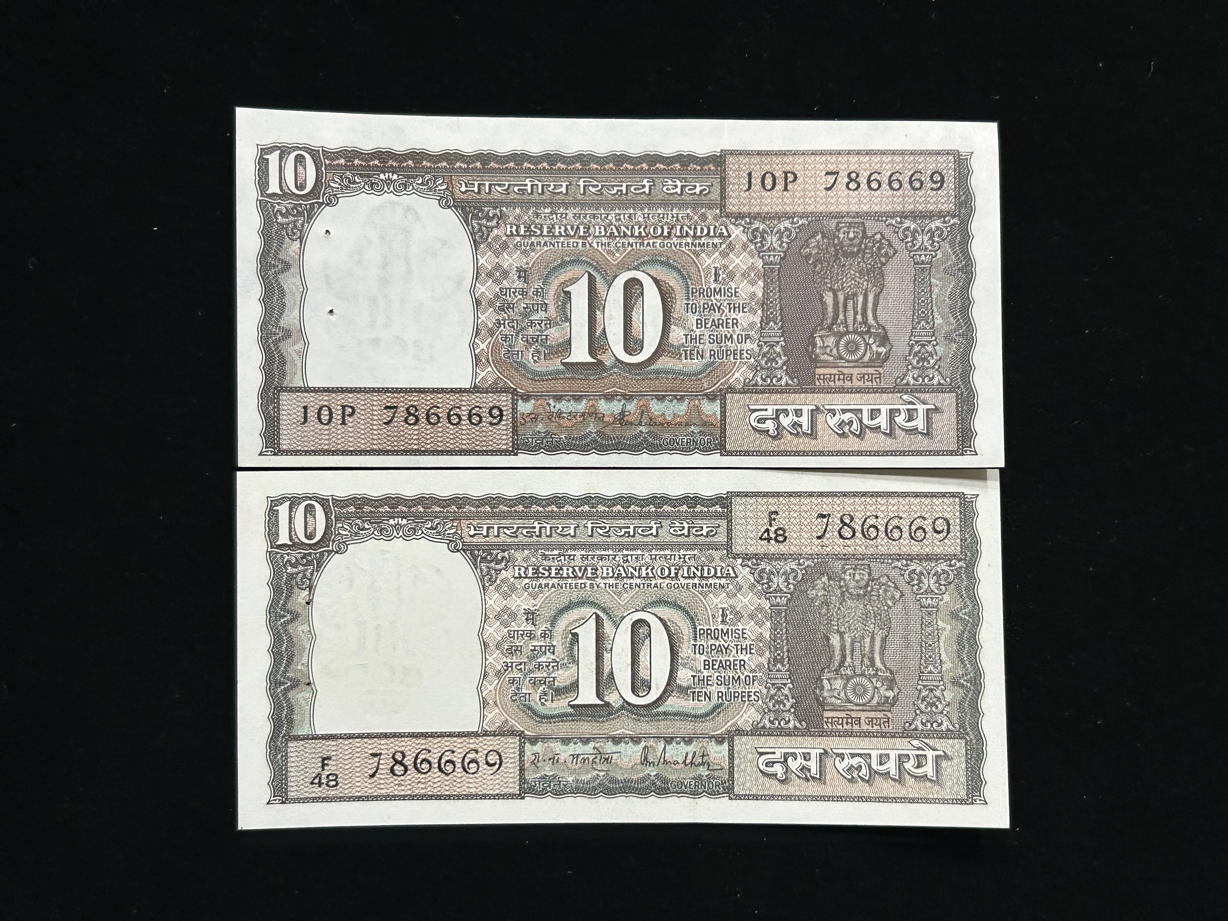 India, Rupees 10 x 2 Banknotes, Pair of Holy Fancy Serial Number Starting 786 (786669), Black Boat Issue, Sign. R.N. Malhotra & S. Venkitaramanan, UNC, (F48 786669)