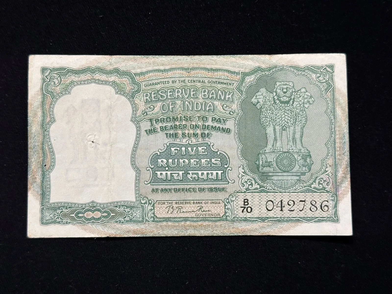 India, Rupees 5 Banknote, 2nd Issue, Holy Fancy Serial Number Ending 786, Sign. B. Rama Rau, (B70 042786)